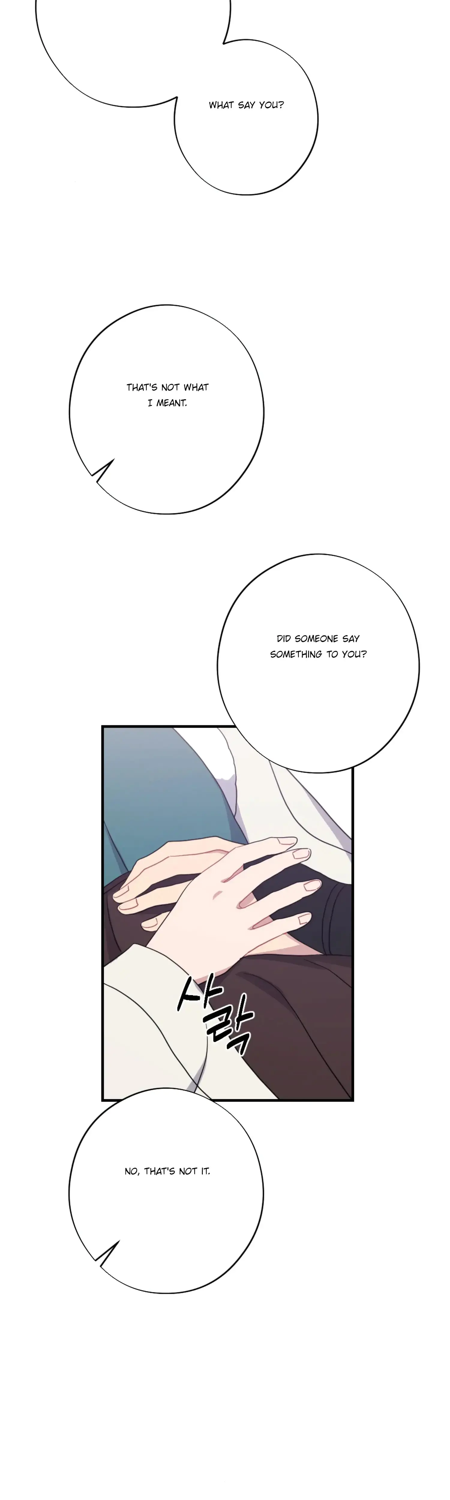 Dream Of Sweet Rain Chapter 38 - Page 20