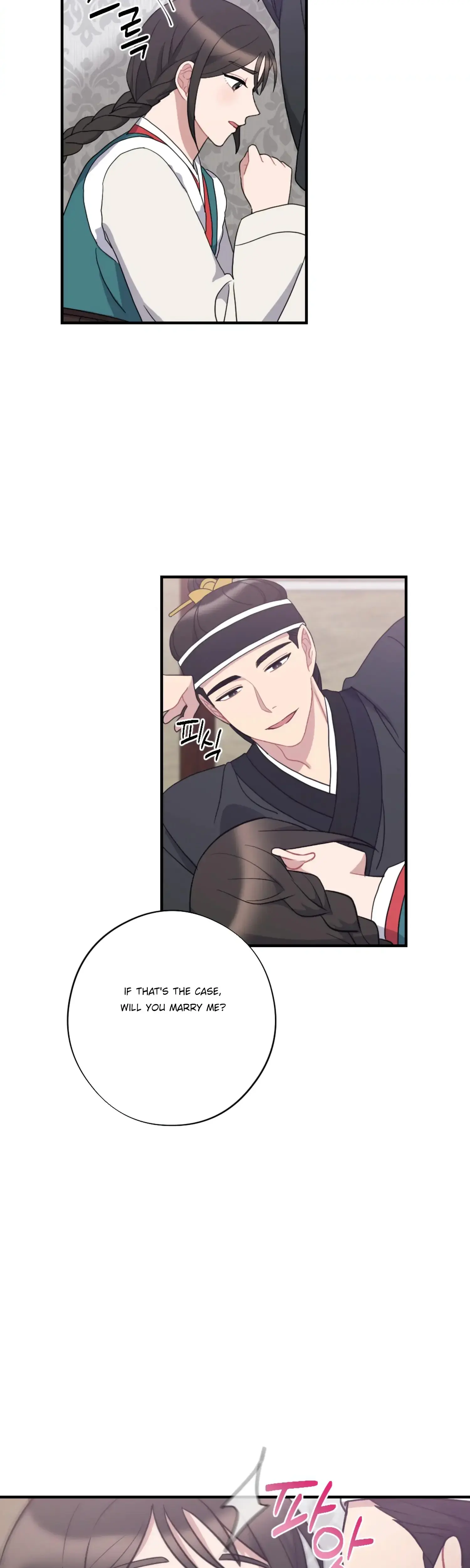 Dream Of Sweet Rain Chapter 38 - Page 23