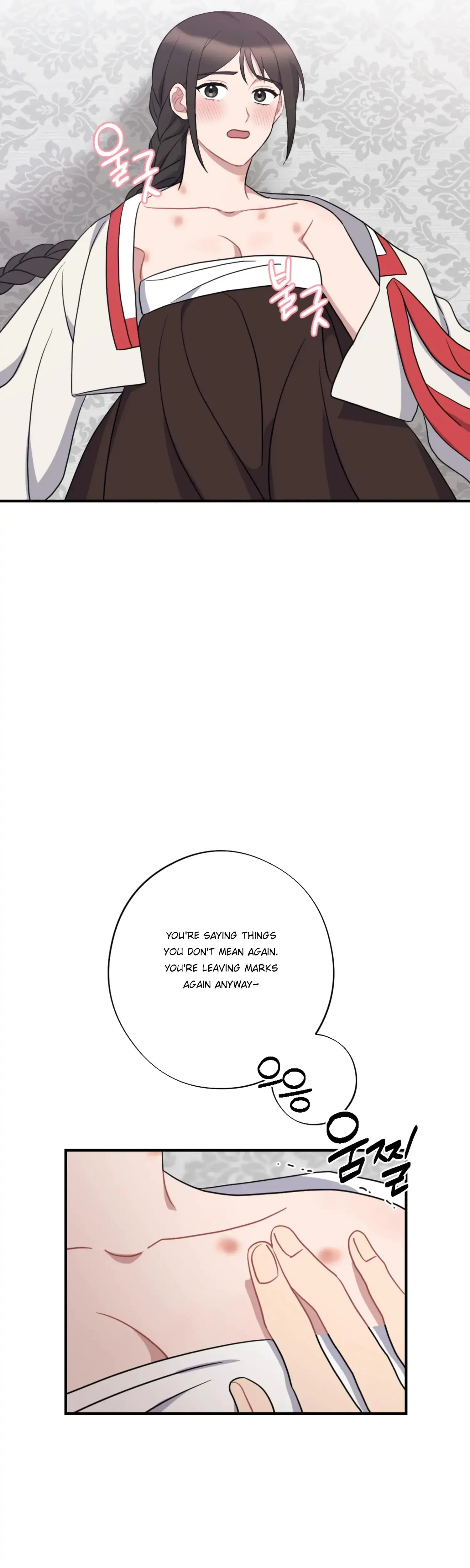Dream Of Sweet Rain Chapter 38 - Page 33