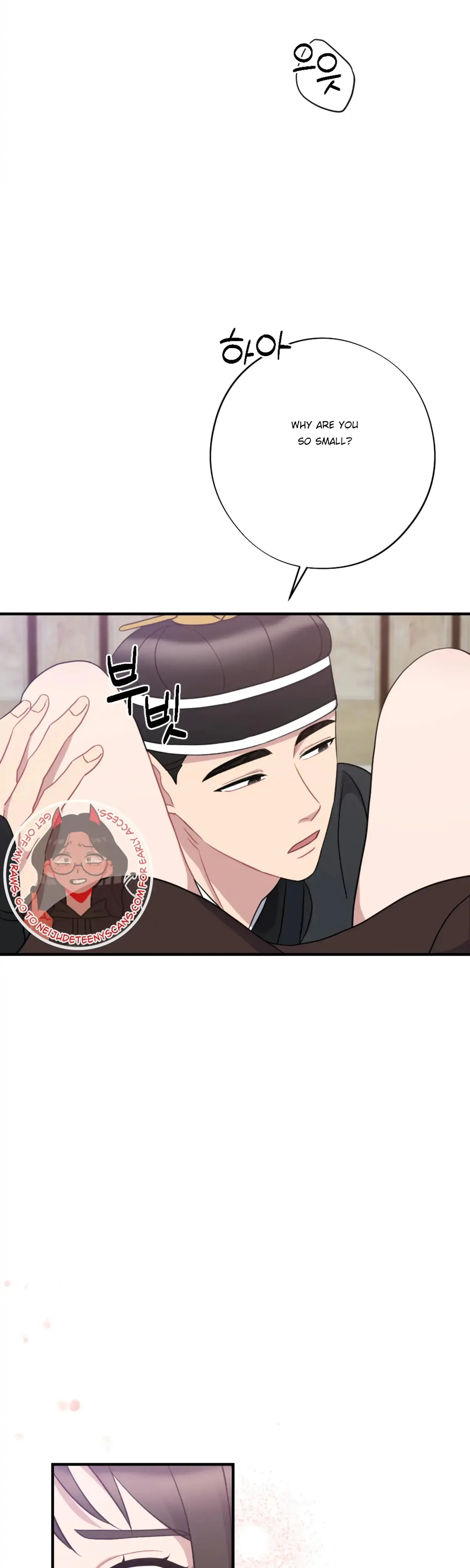 Dream Of Sweet Rain Chapter 38 - Page 6