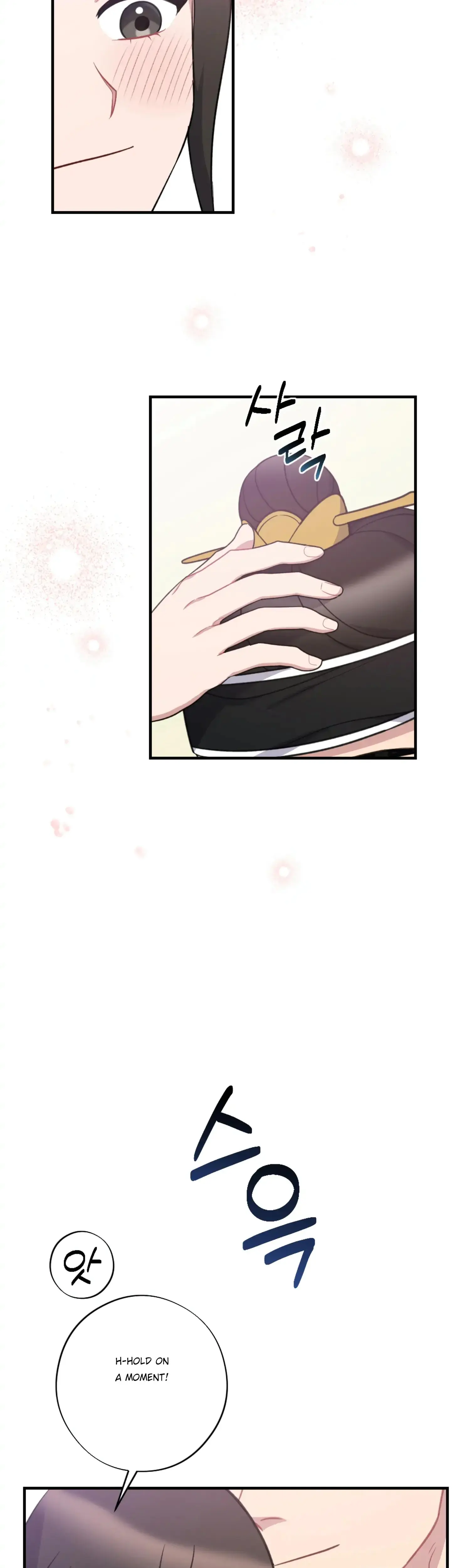 Dream Of Sweet Rain Chapter 38 - Page 7