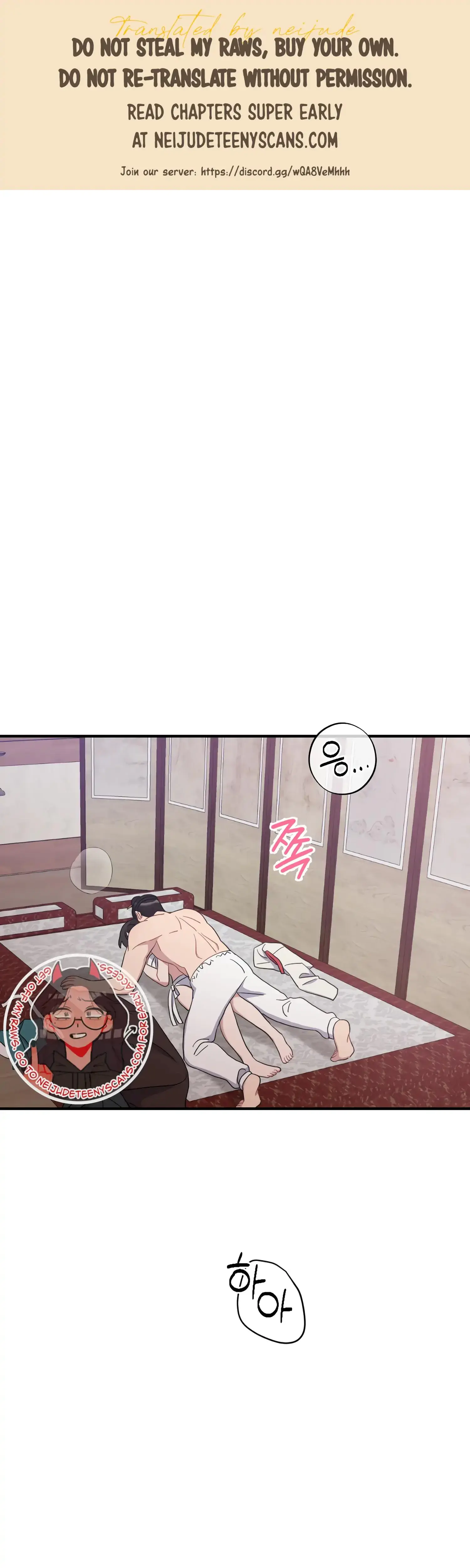 Dream Of Sweet Rain Chapter 39 - Page 1