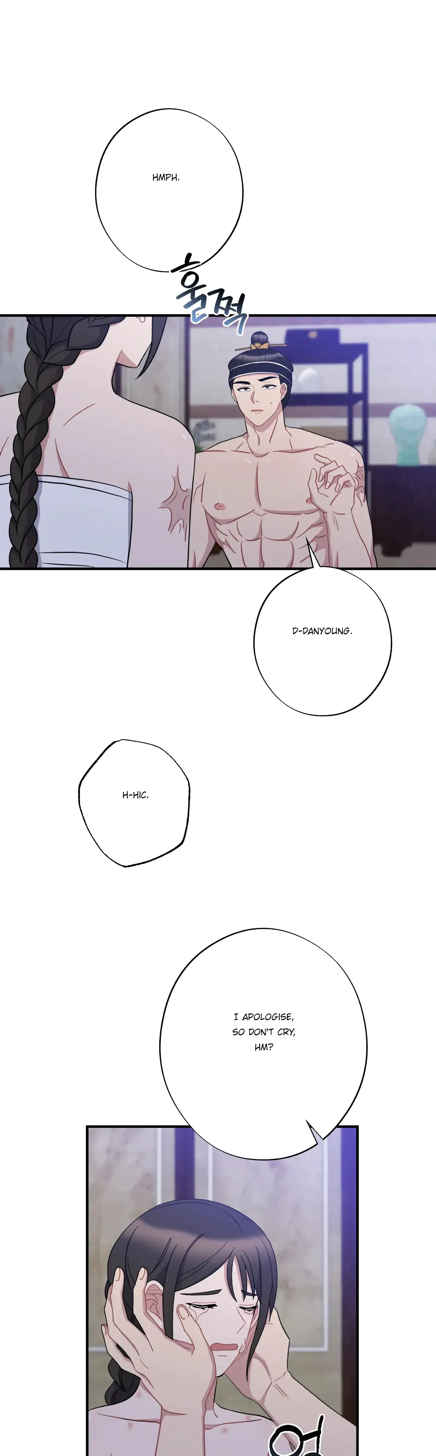 Dream Of Sweet Rain Chapter 39 - Page 15