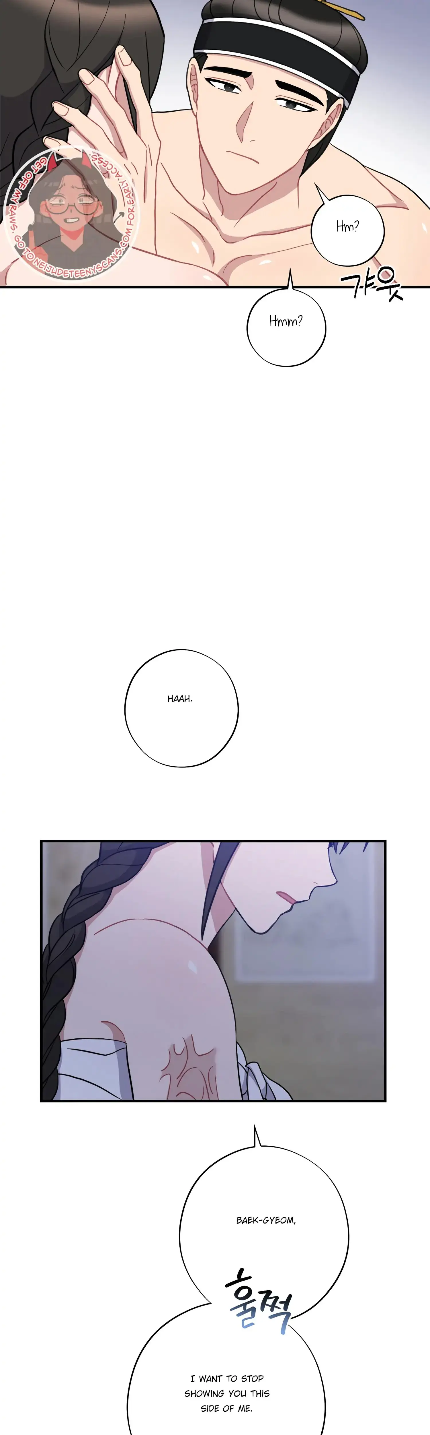 Dream Of Sweet Rain Chapter 39 - Page 17
