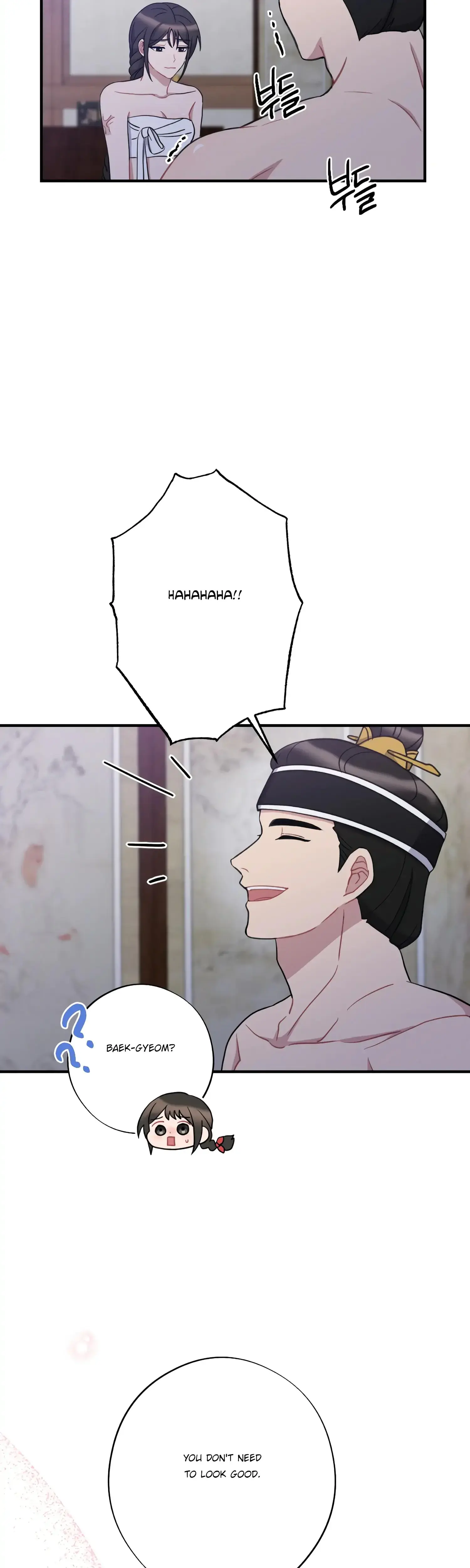 Dream Of Sweet Rain Chapter 39 - Page 20