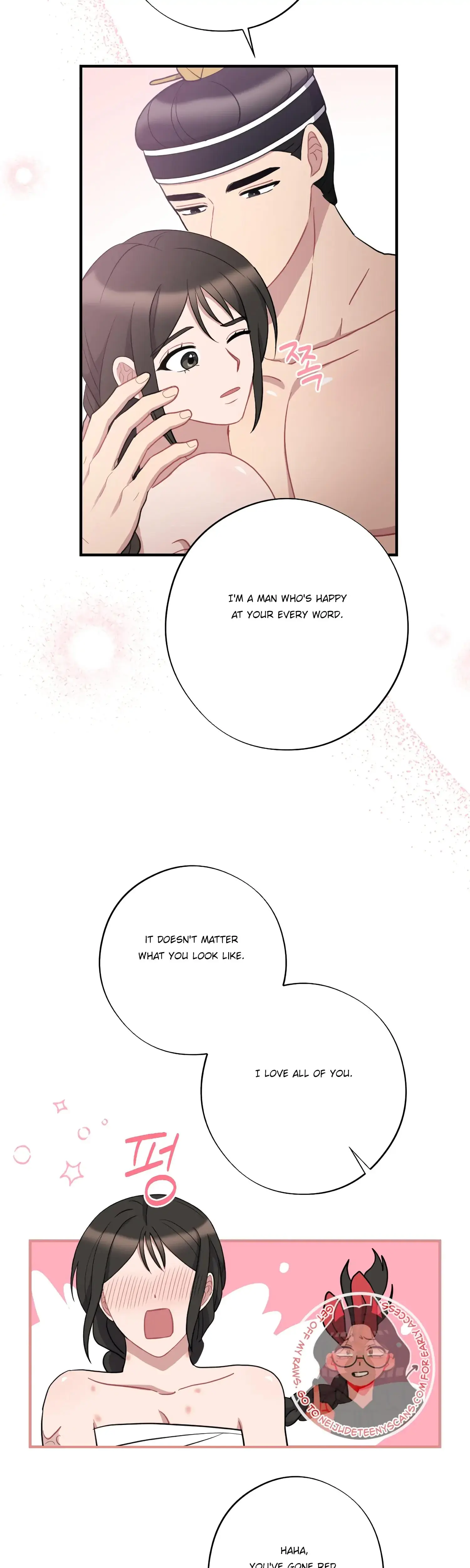 Dream Of Sweet Rain Chapter 39 - Page 21