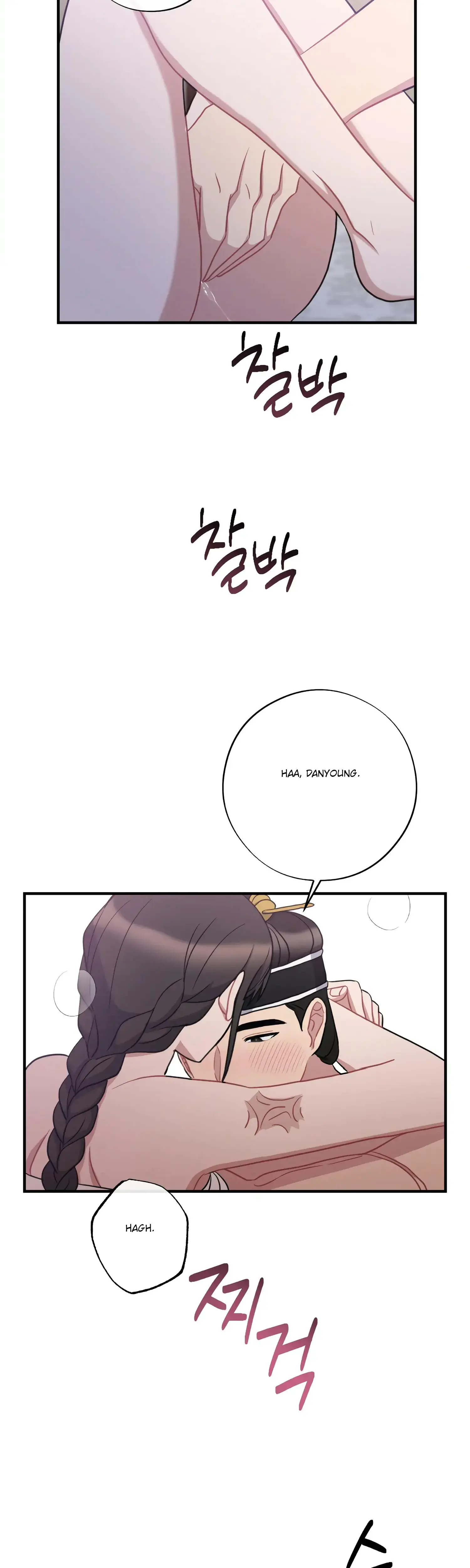 Dream Of Sweet Rain Chapter 39 - Page 28