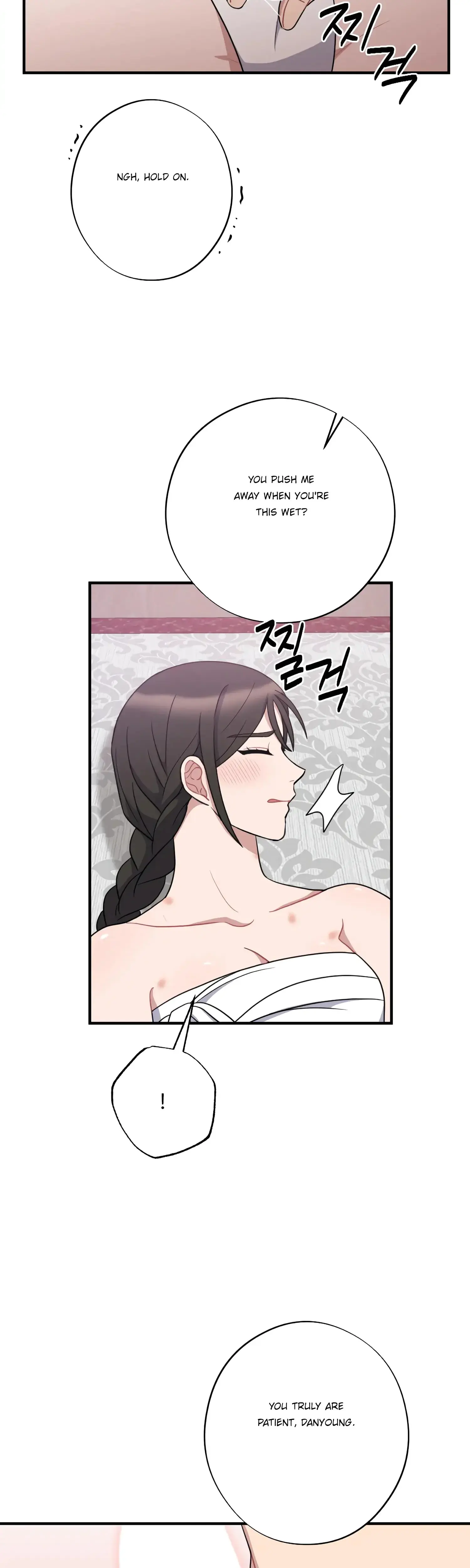 Dream Of Sweet Rain Chapter 39 - Page 4