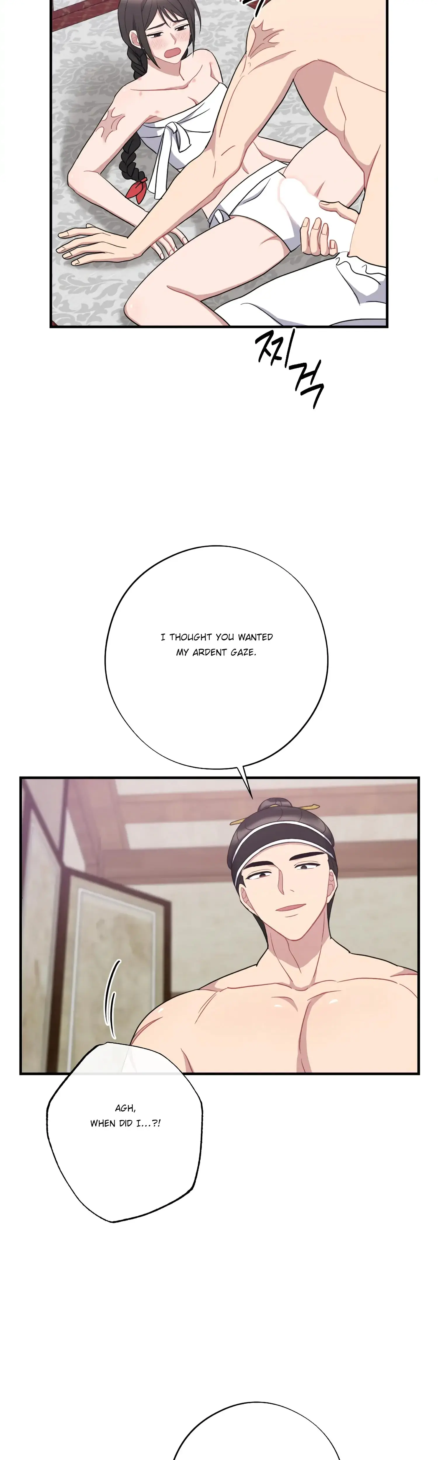 Dream Of Sweet Rain Chapter 39 - Page 6