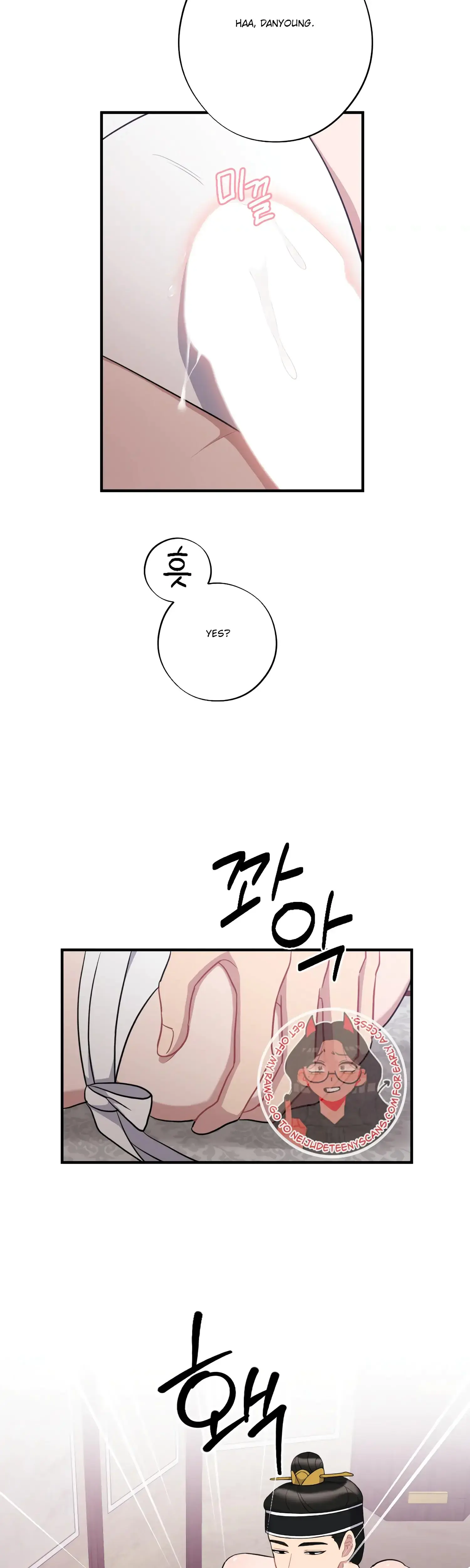 Dream Of Sweet Rain Chapter 39 - Page 7