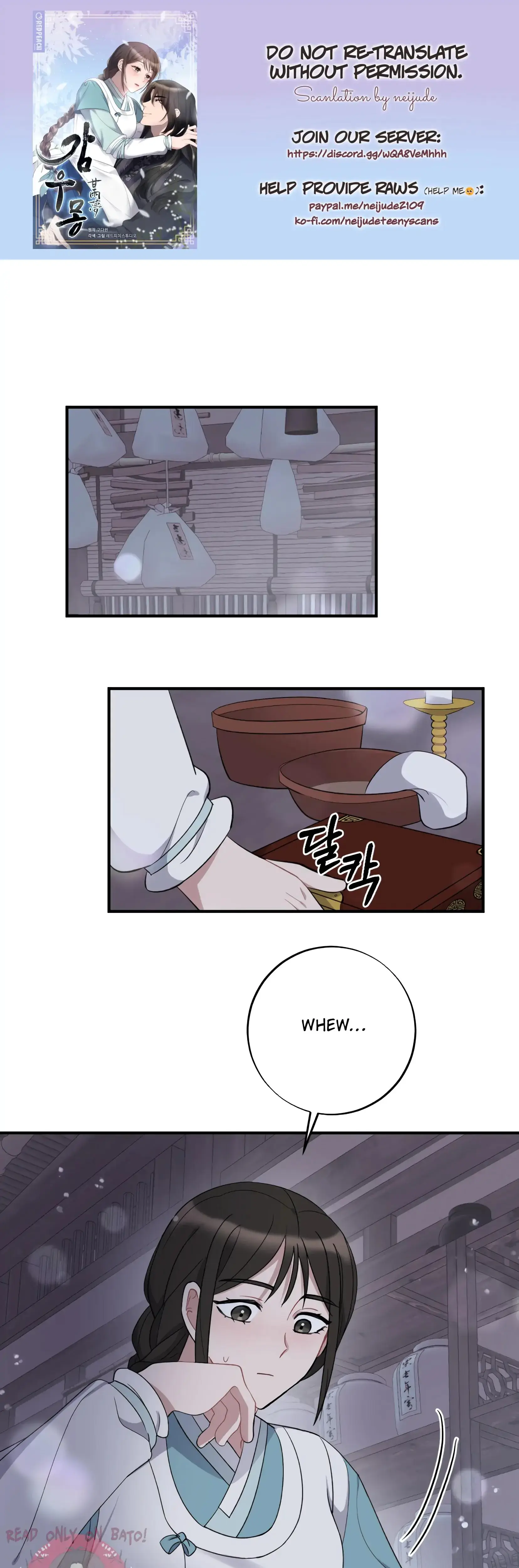 Dream Of Sweet Rain Chapter 4 - Page 1