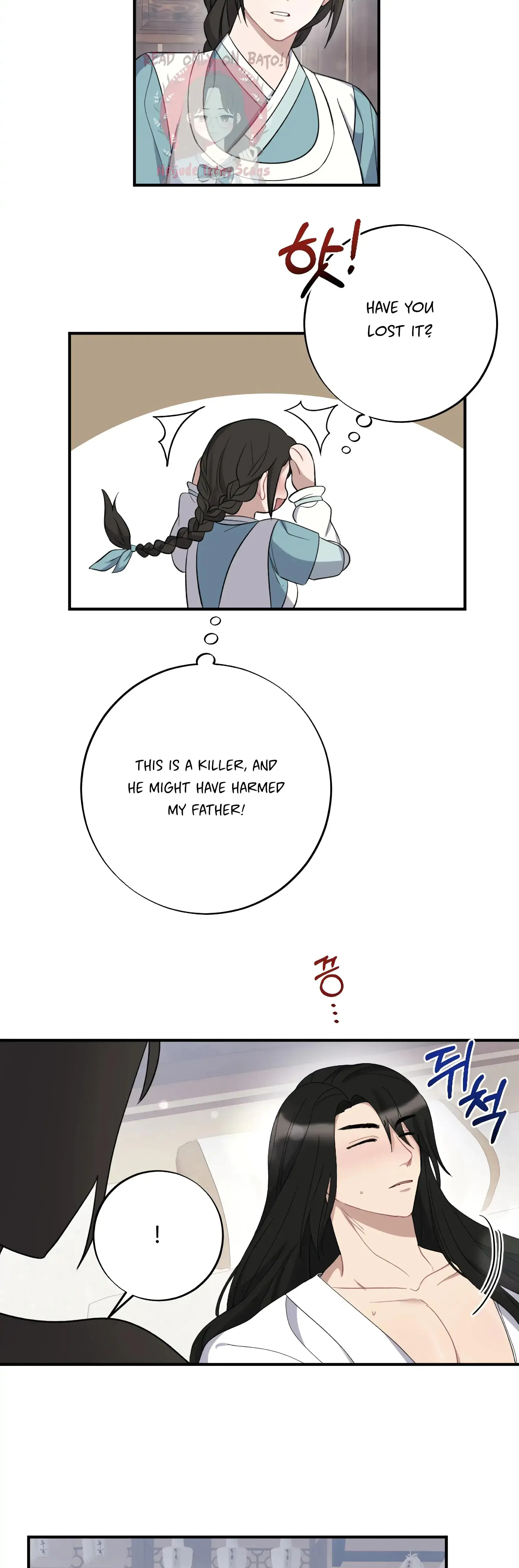Dream Of Sweet Rain Chapter 4 - Page 11