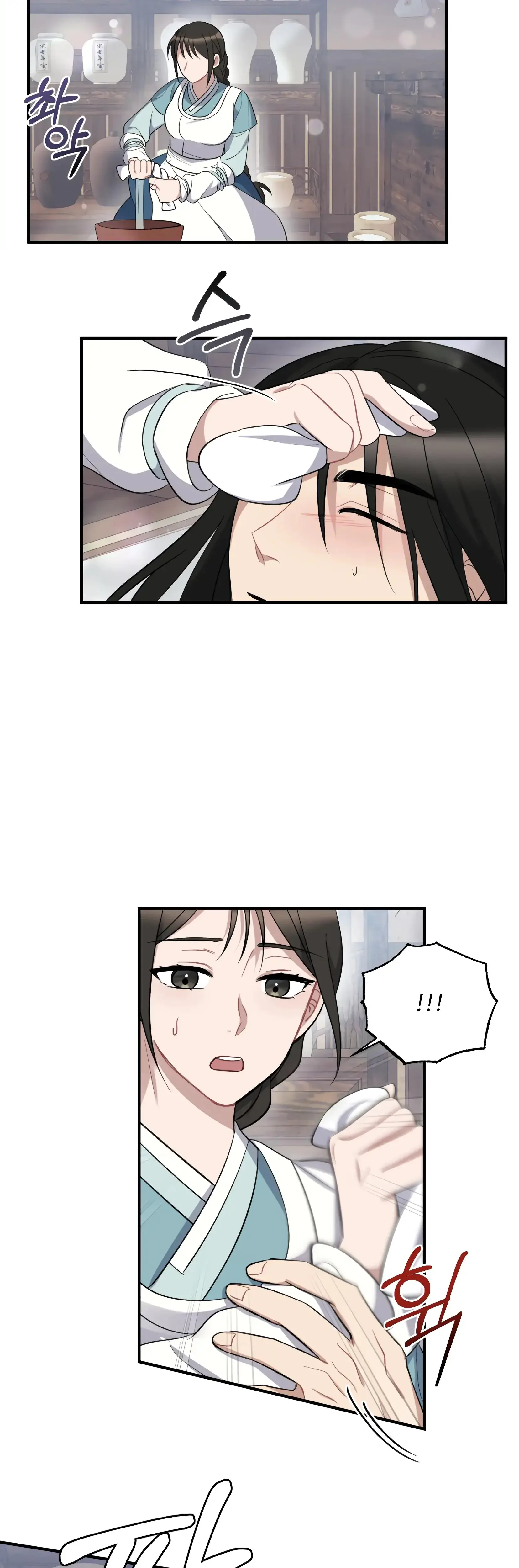 Dream Of Sweet Rain Chapter 4 - Page 12