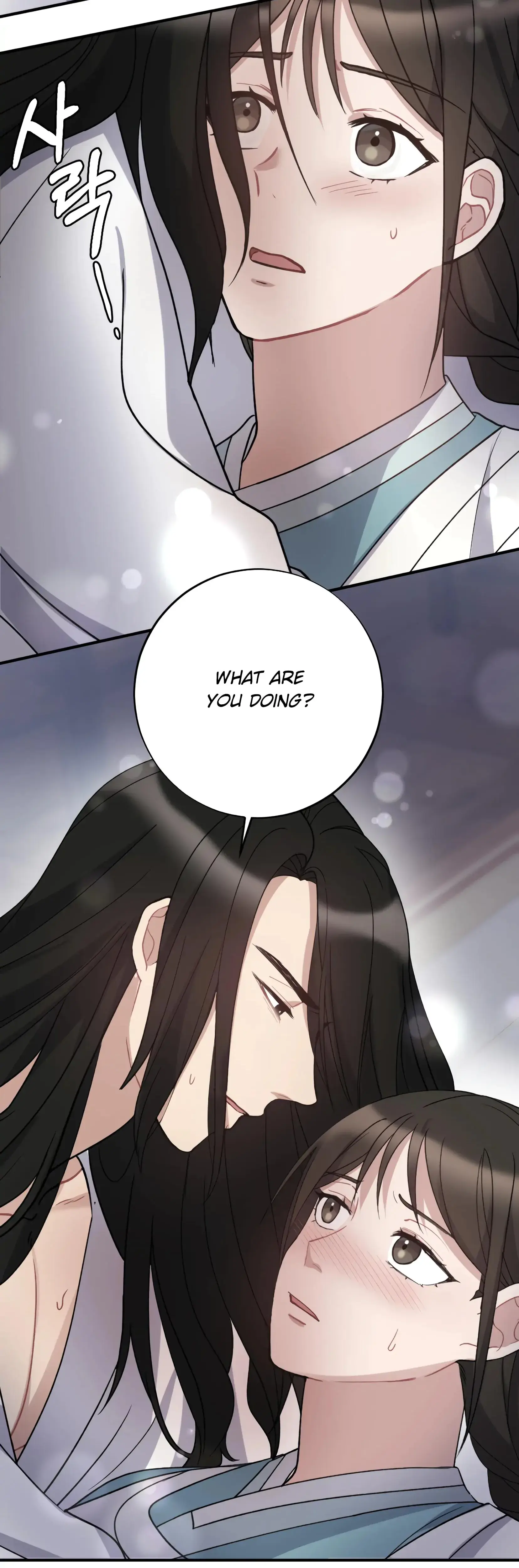 Dream Of Sweet Rain Chapter 4 - Page 14