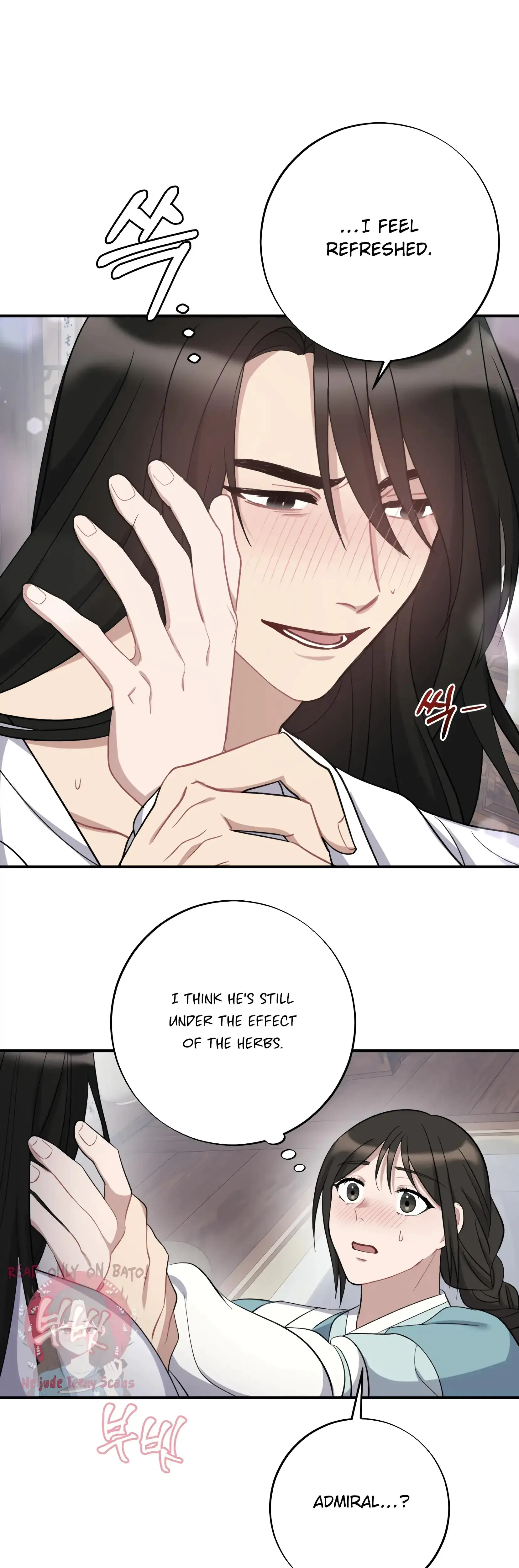 Dream Of Sweet Rain Chapter 4 - Page 17
