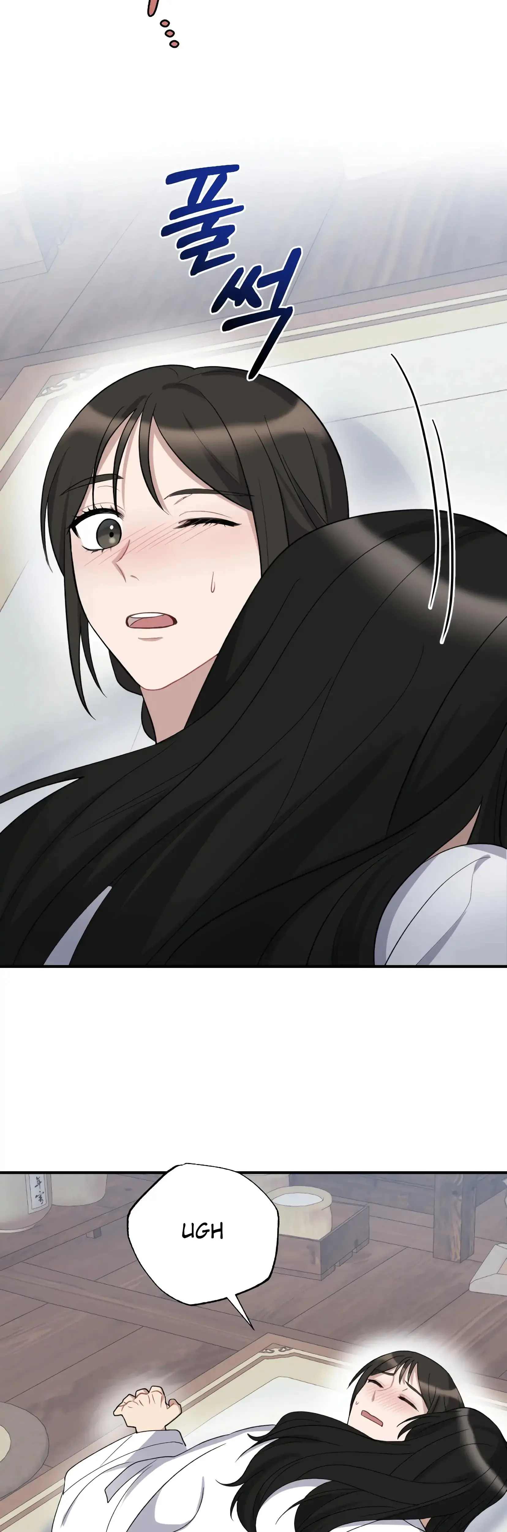 Dream Of Sweet Rain Chapter 4 - Page 19