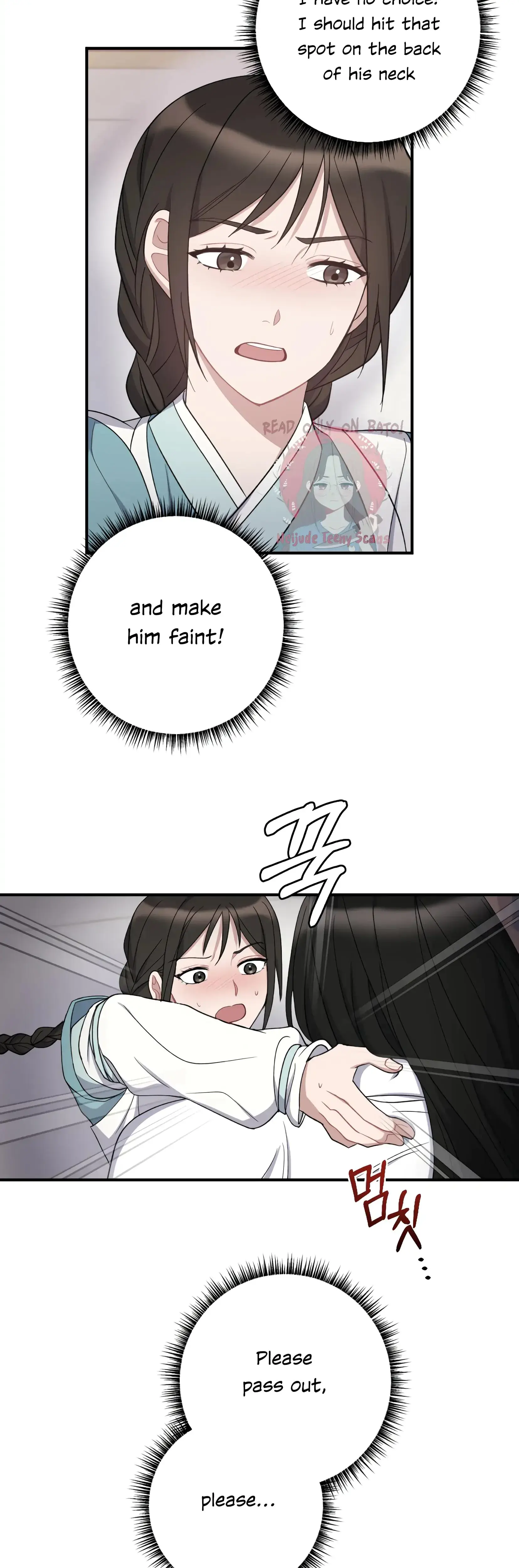 Dream Of Sweet Rain Chapter 4 - Page 23