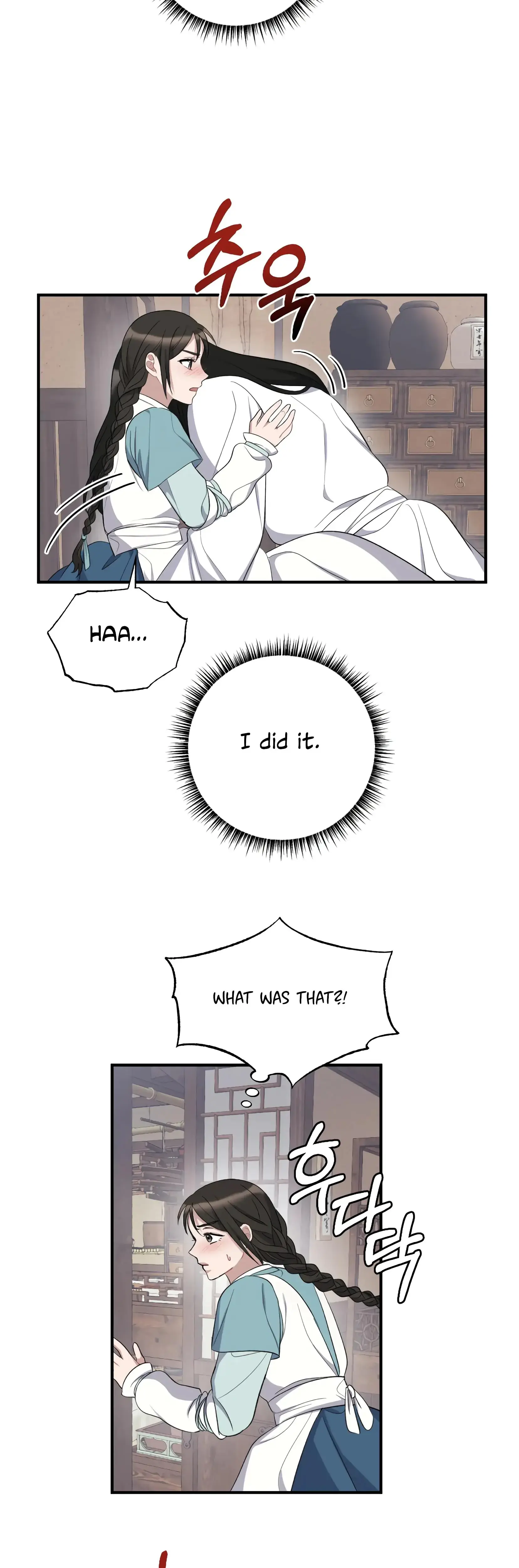 Dream Of Sweet Rain Chapter 4 - Page 24