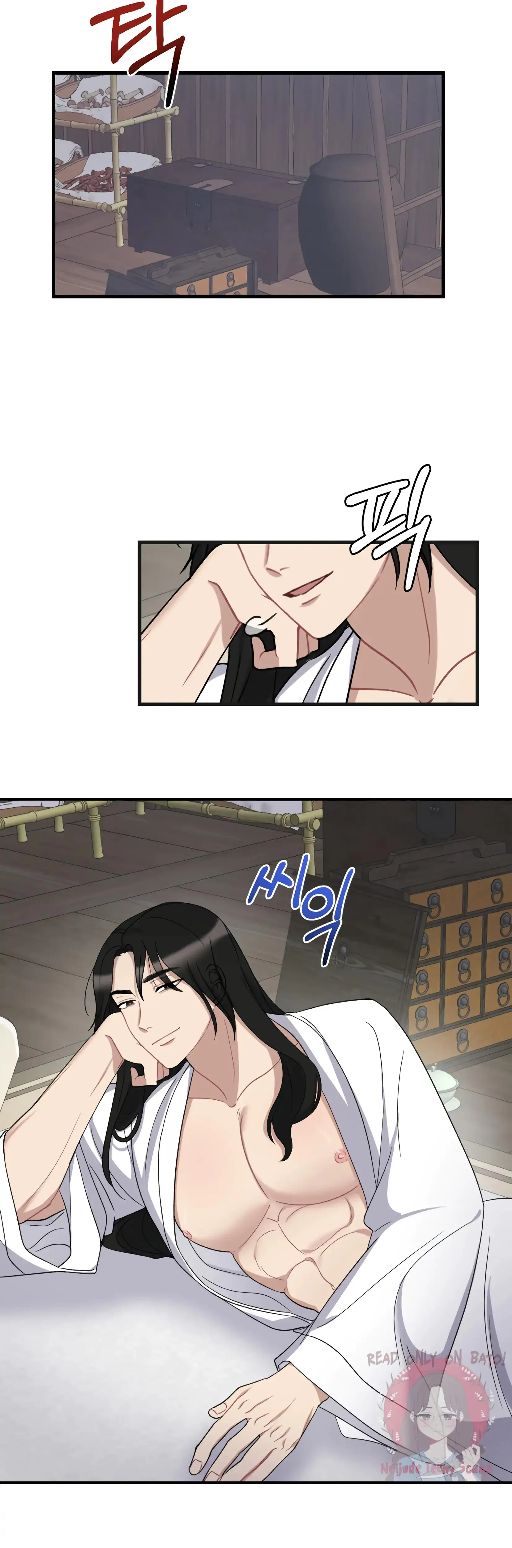 Dream Of Sweet Rain Chapter 4 - Page 25