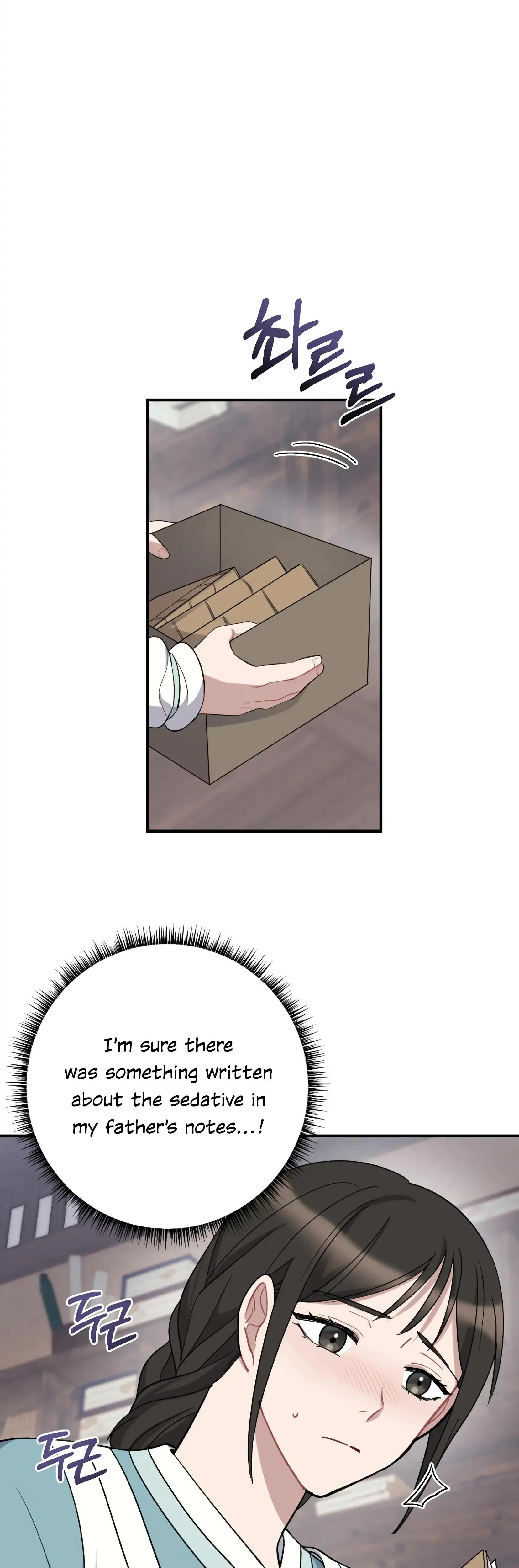 Dream Of Sweet Rain Chapter 4 - Page 26