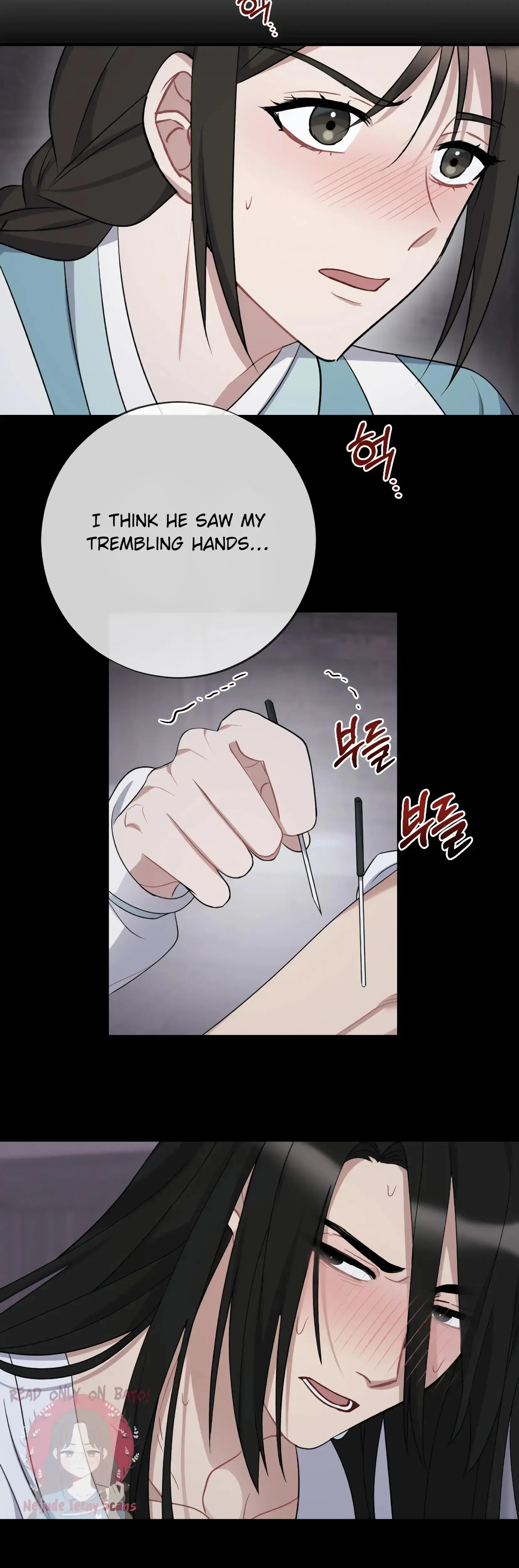 Dream Of Sweet Rain Chapter 4 - Page 3