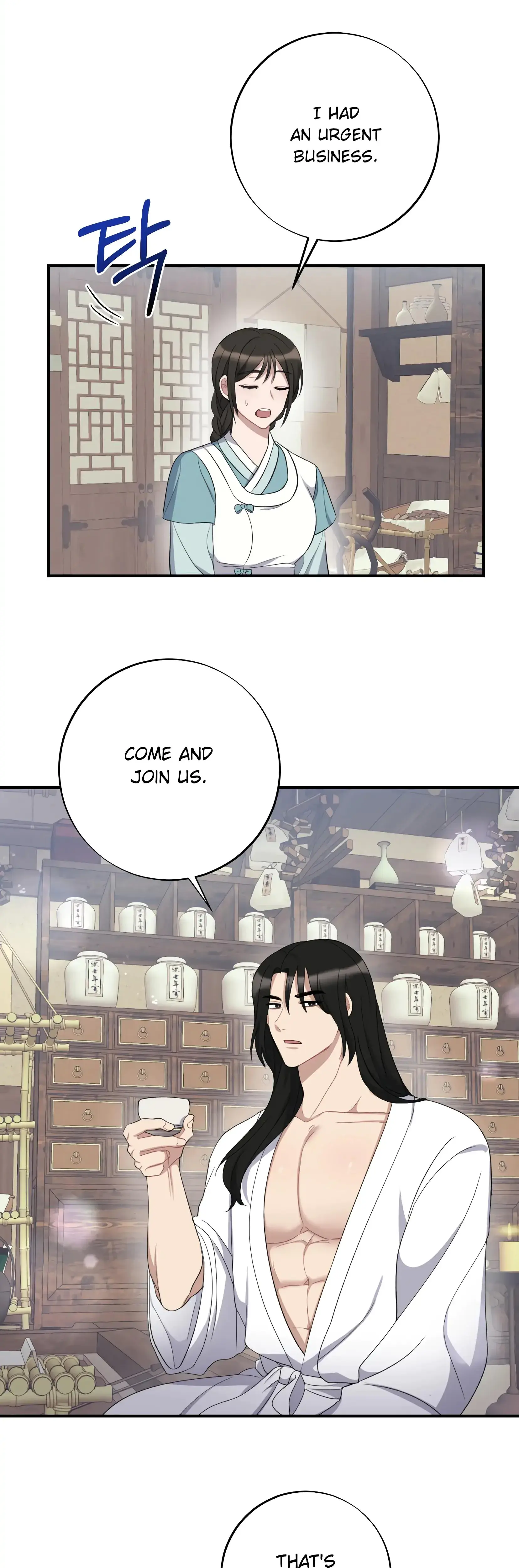 Dream Of Sweet Rain Chapter 4 - Page 30