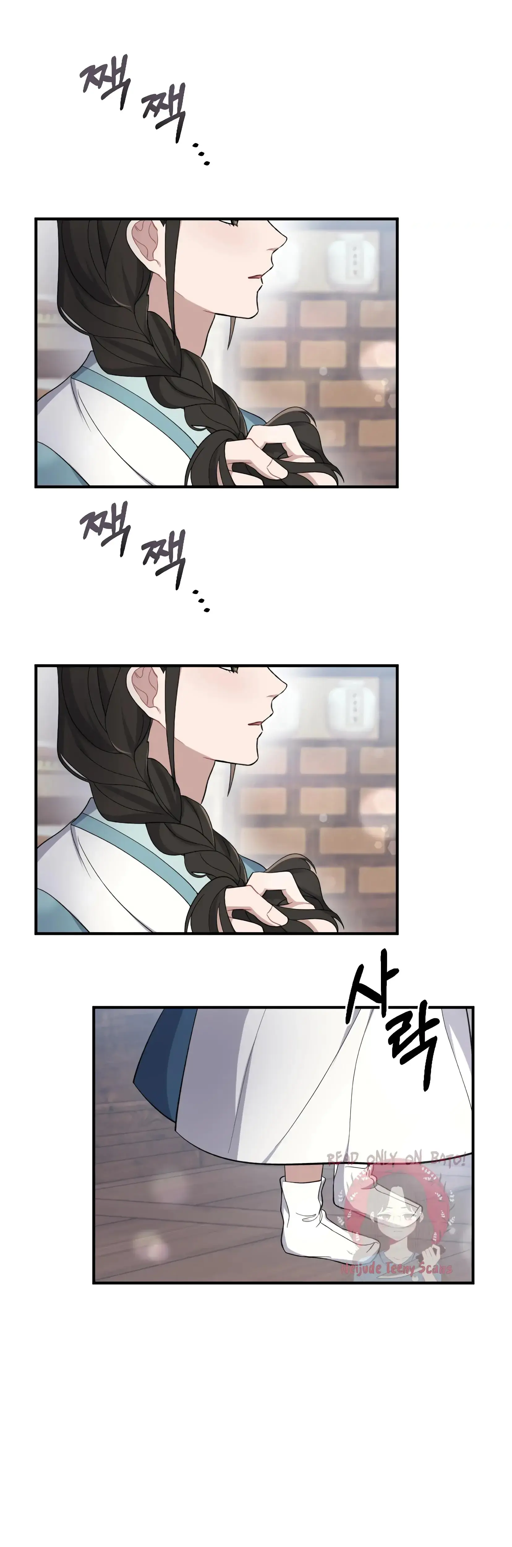 Dream Of Sweet Rain Chapter 4 - Page 7
