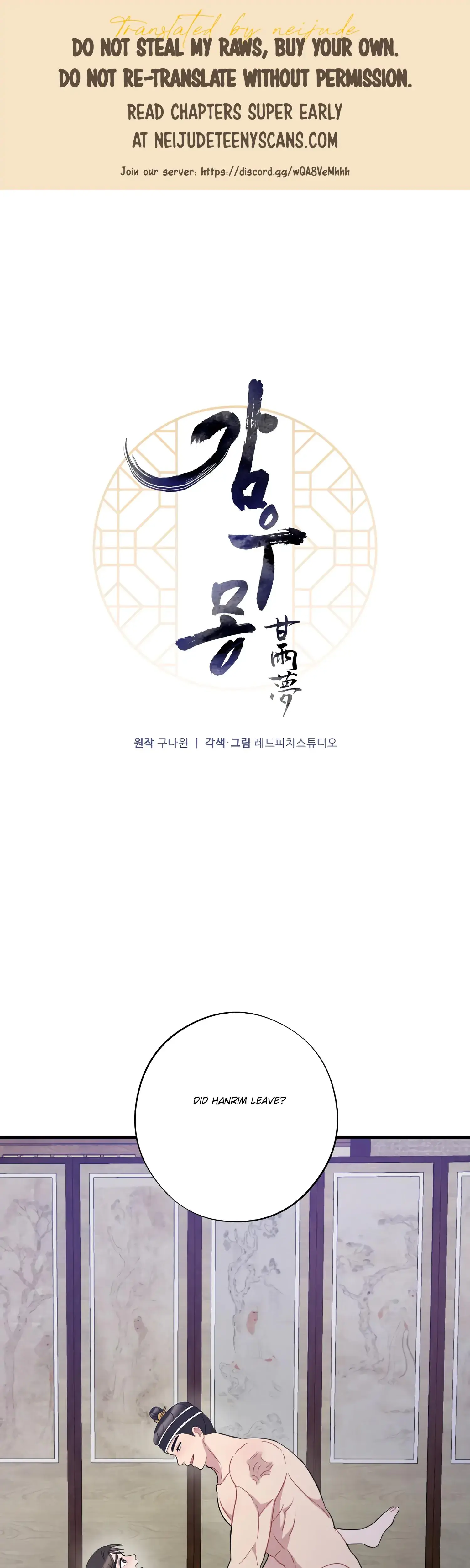 Dream Of Sweet Rain Chapter 40 - Page 1