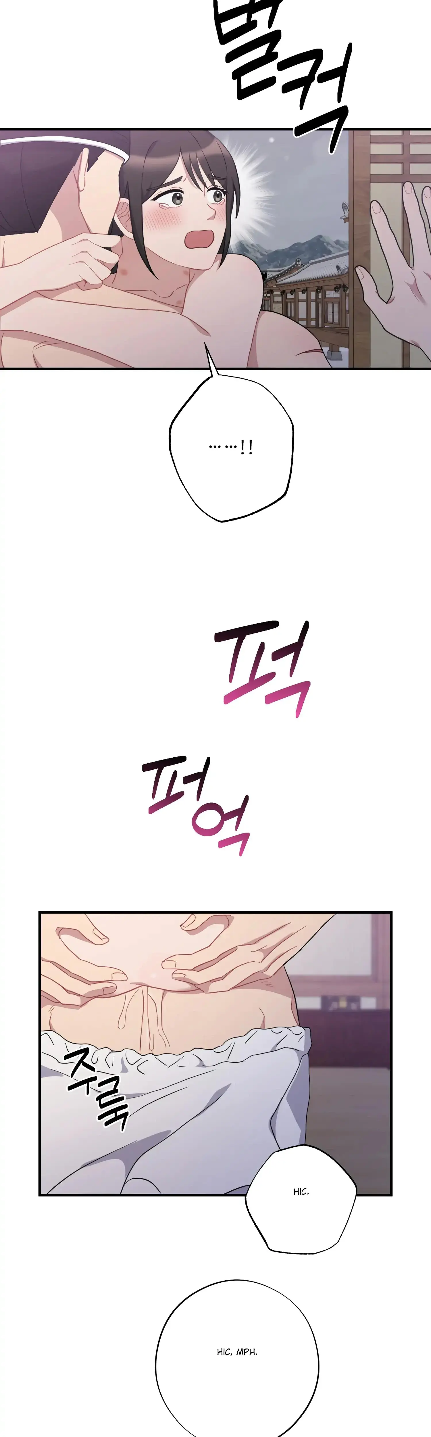 Dream Of Sweet Rain Chapter 40 - Page 11
