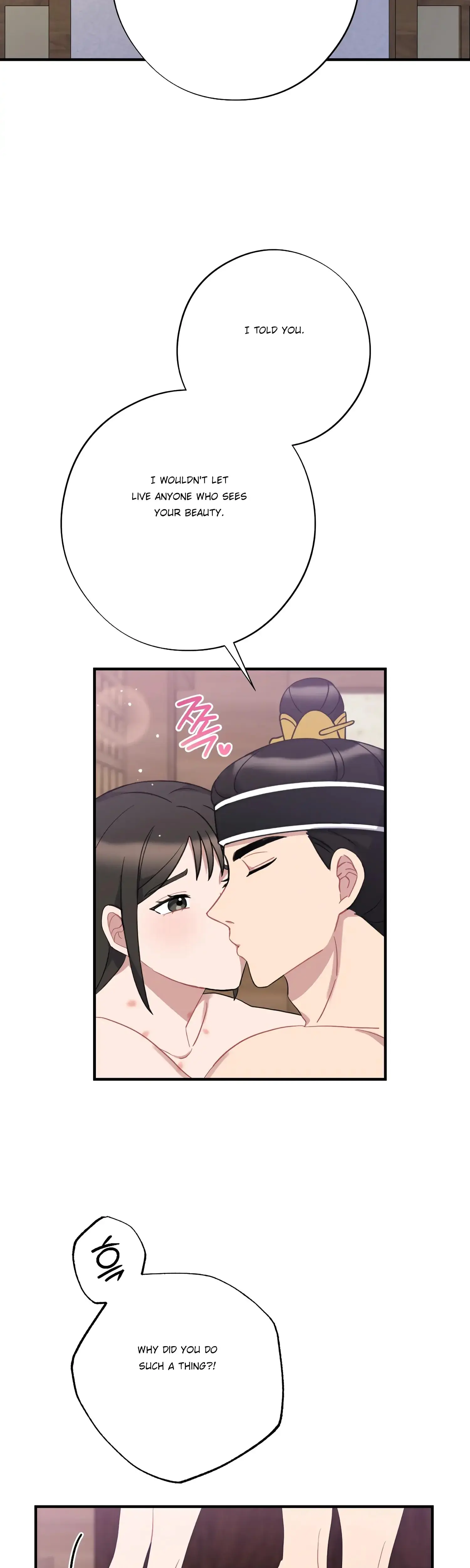 Dream Of Sweet Rain Chapter 40 - Page 15