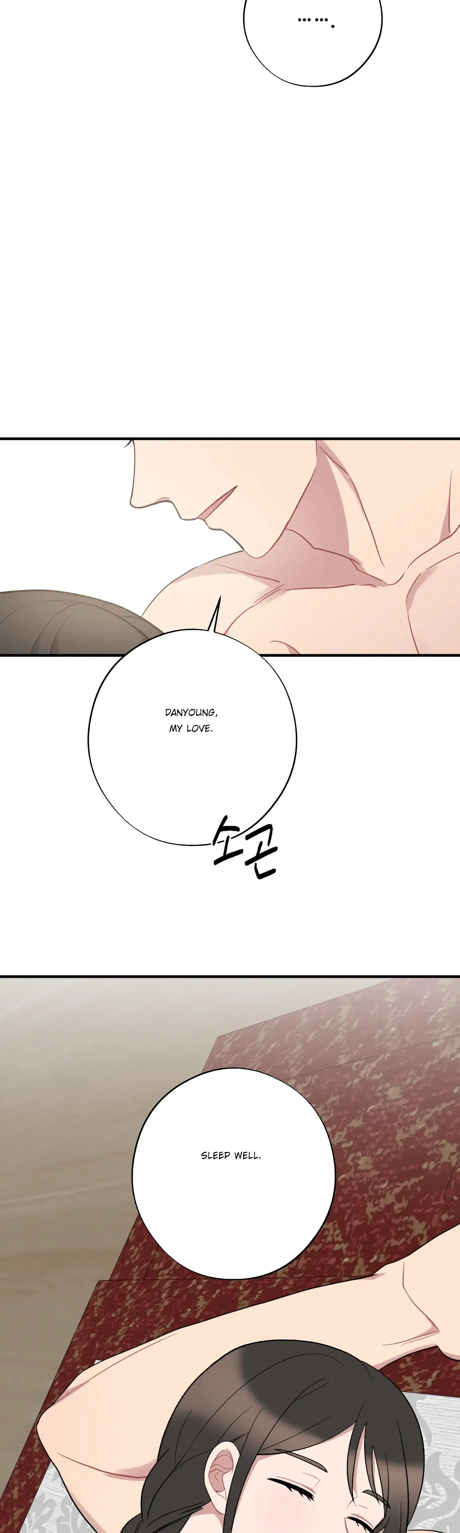 Dream Of Sweet Rain Chapter 40 - Page 21