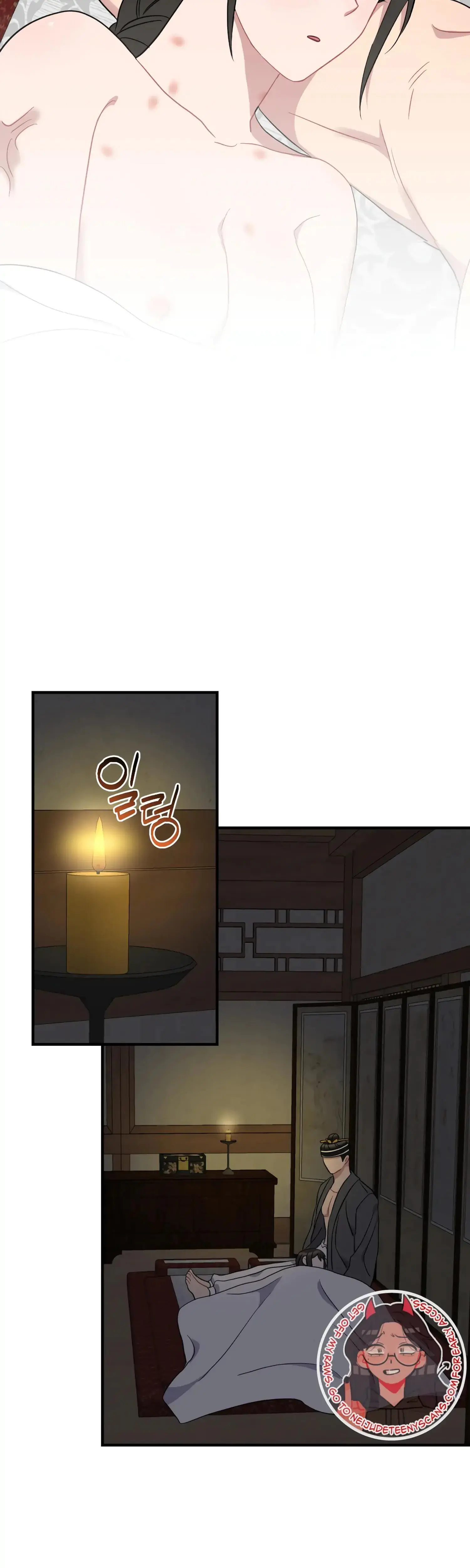 Dream Of Sweet Rain Chapter 40 - Page 22