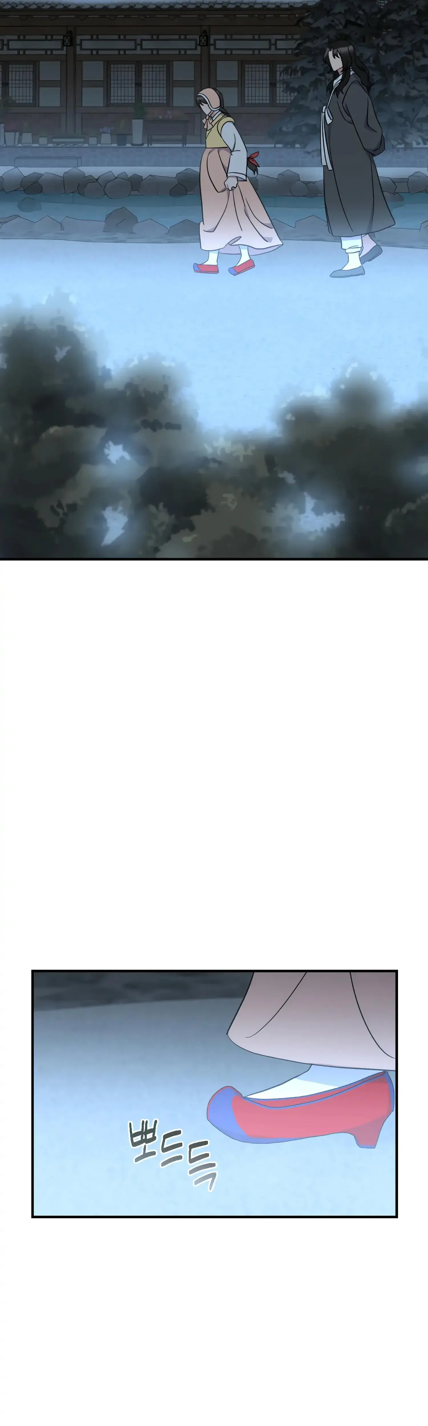 Dream Of Sweet Rain Chapter 40 - Page 30
