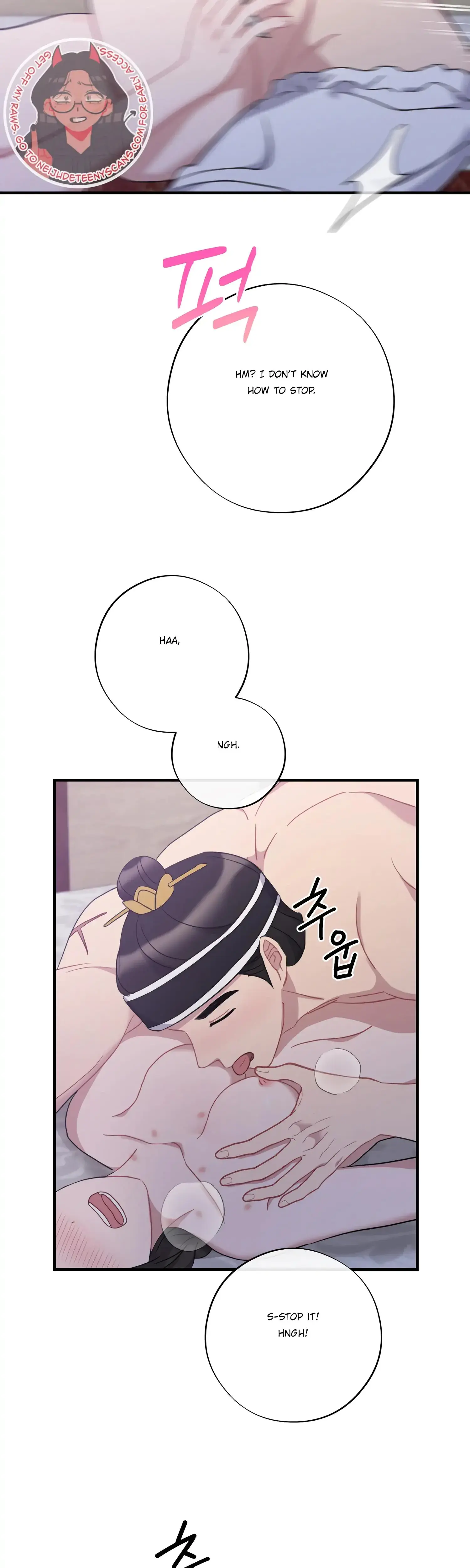 Dream Of Sweet Rain Chapter 40 - Page 4
