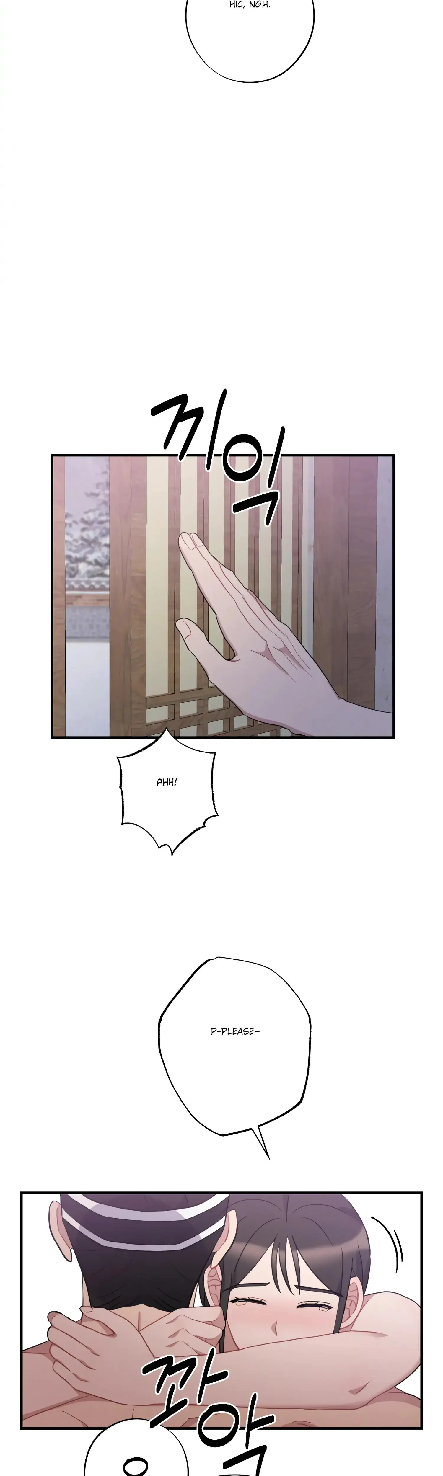 Dream Of Sweet Rain Chapter 40 - Page 9
