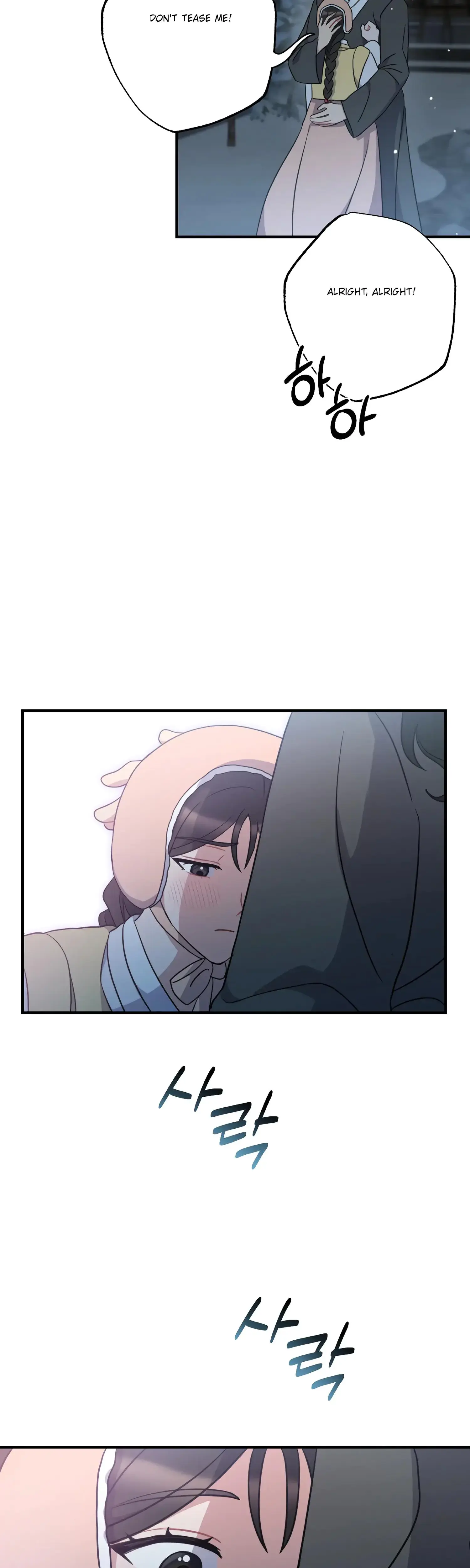 Dream Of Sweet Rain Chapter 41 - Page 10