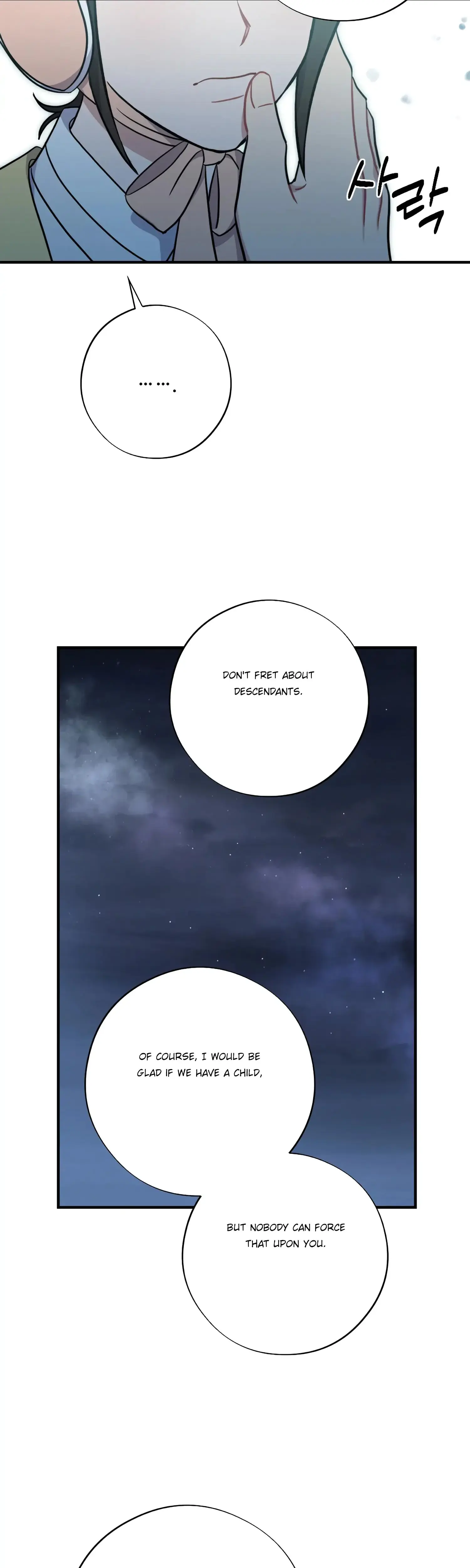 Dream Of Sweet Rain Chapter 41 - Page 24