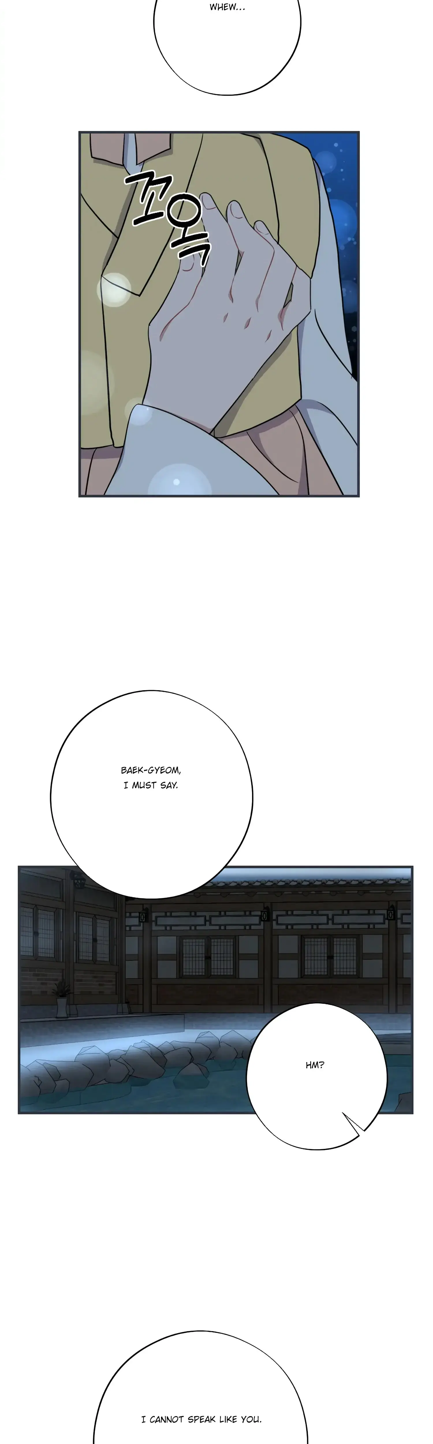 Dream Of Sweet Rain Chapter 41 - Page 26
