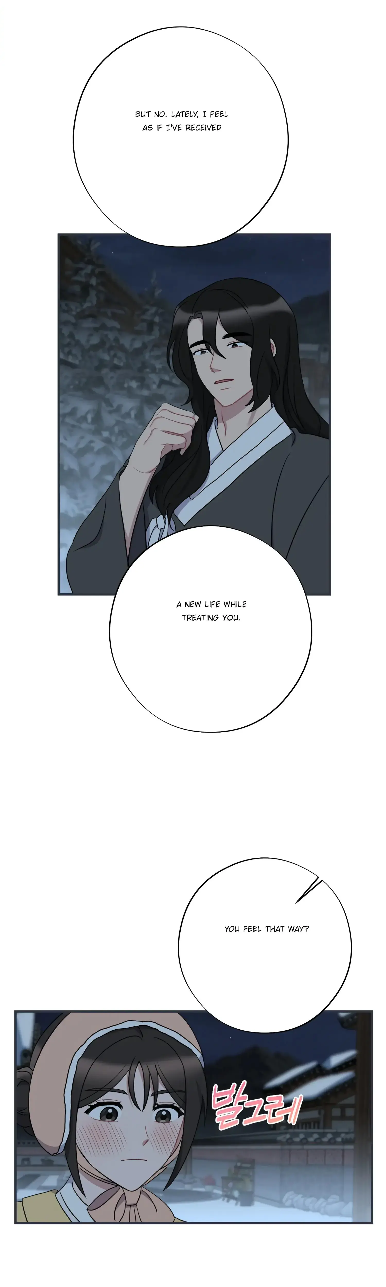 Dream Of Sweet Rain Chapter 41 - Page 33