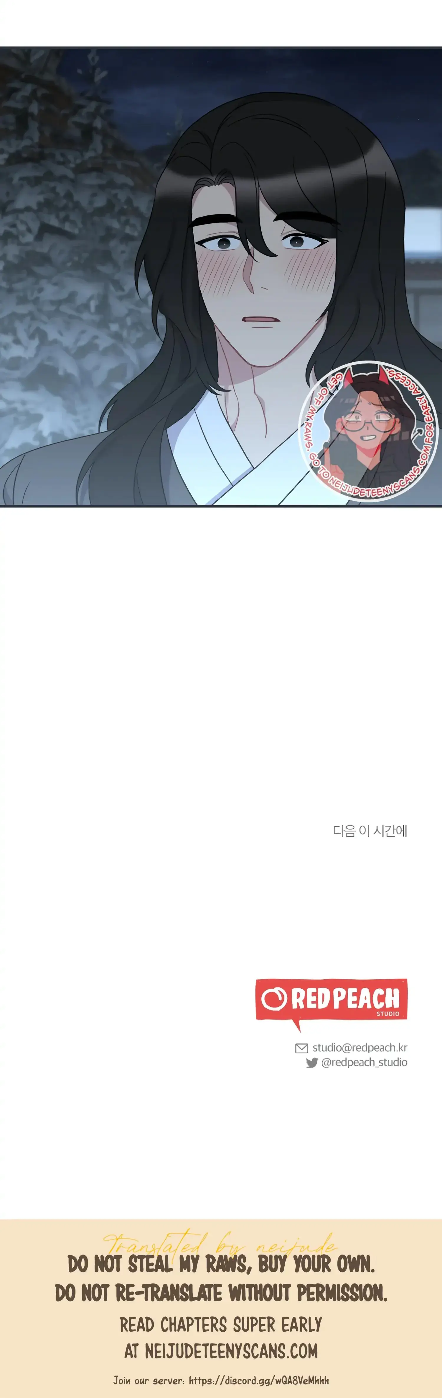 Dream Of Sweet Rain Chapter 41 - Page 39