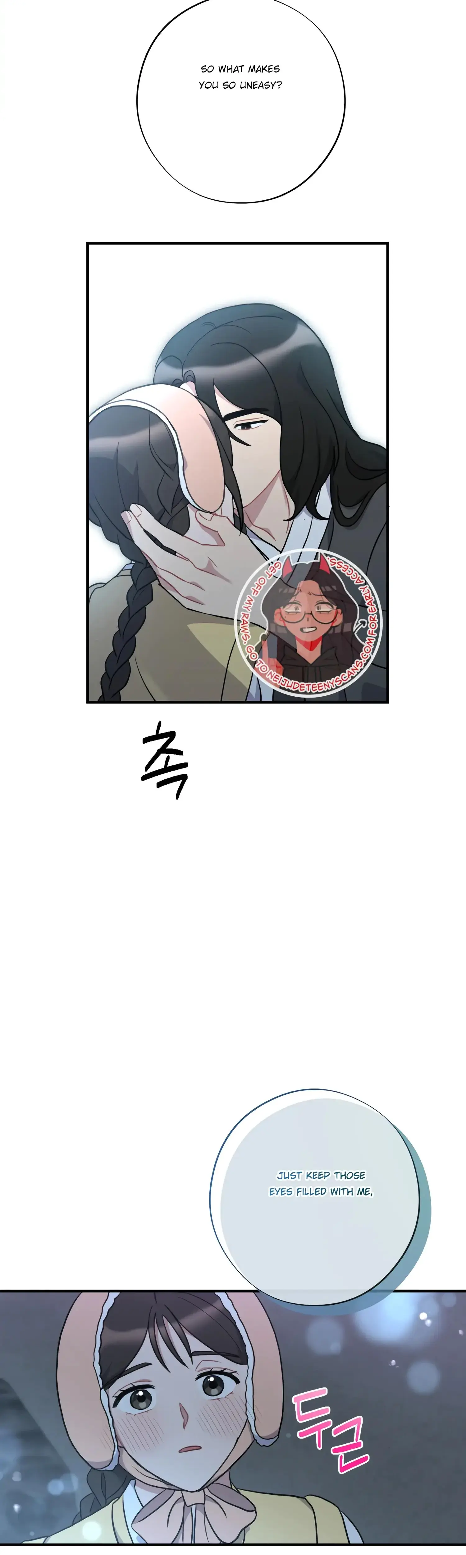 Dream Of Sweet Rain Chapter 41 - Page 4