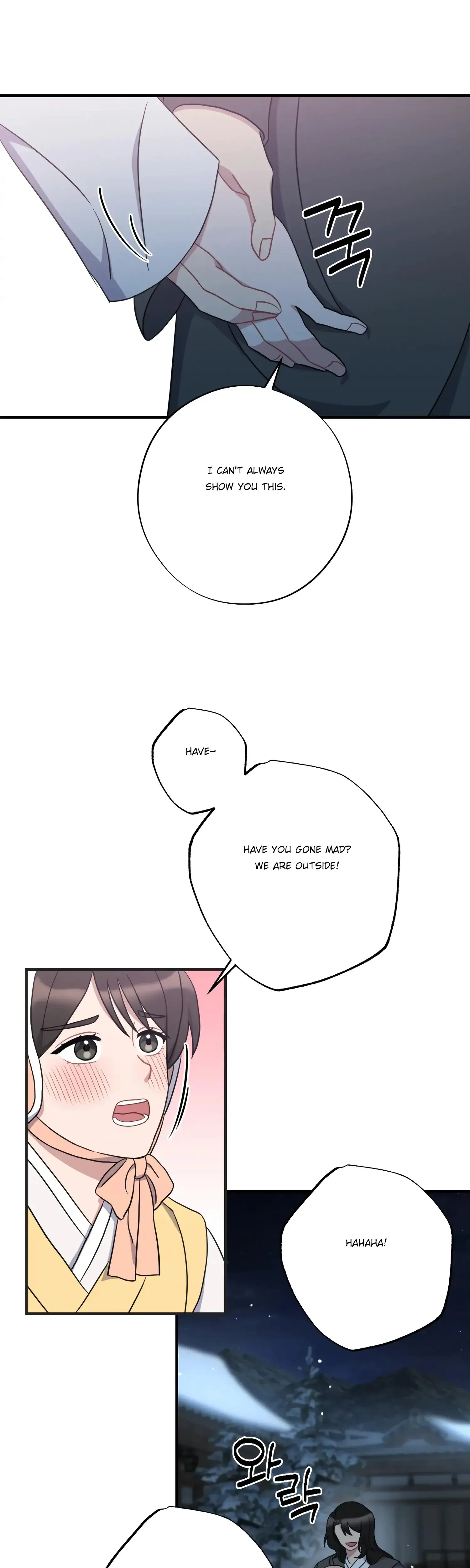 Dream Of Sweet Rain Chapter 41 - Page 9