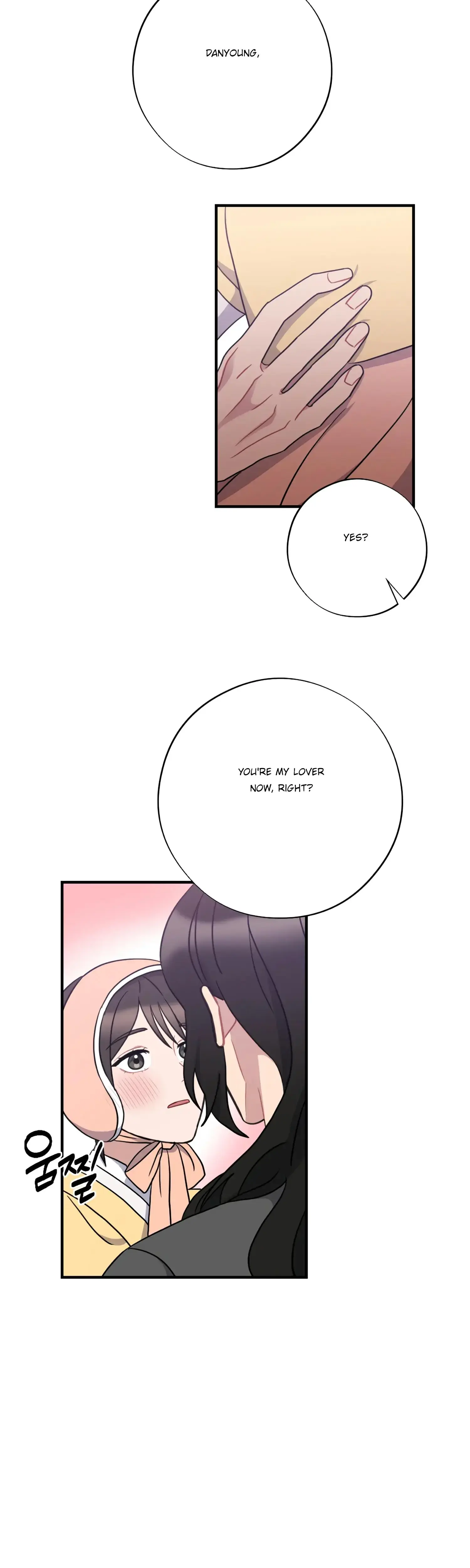 Dream Of Sweet Rain Chapter 42 - Page 10