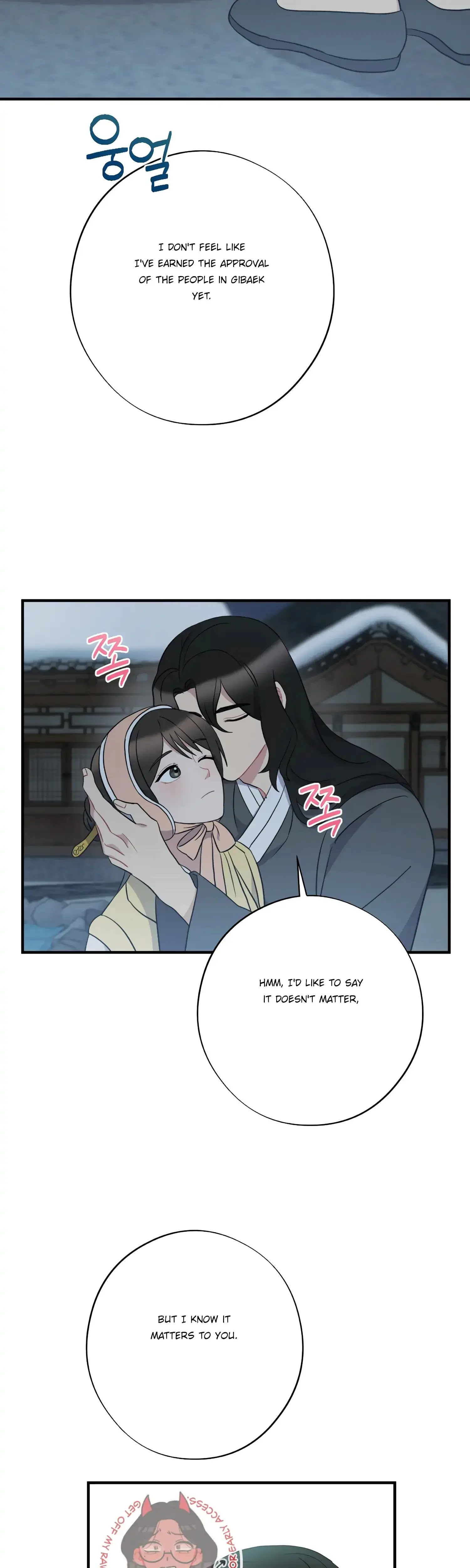 Dream Of Sweet Rain Chapter 42 - Page 13