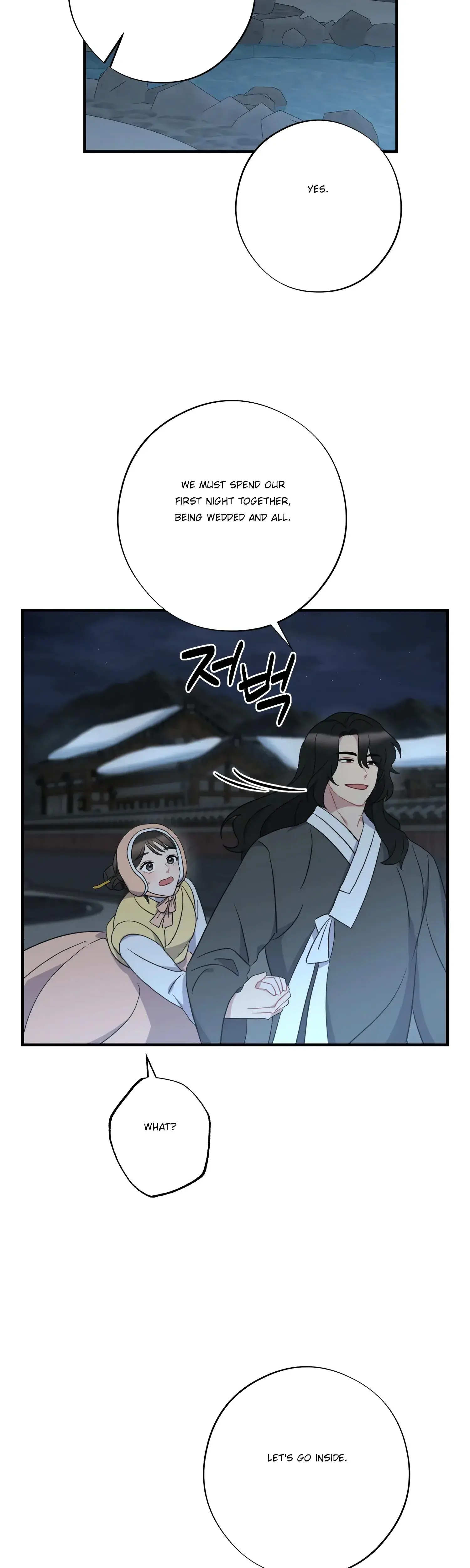 Dream Of Sweet Rain Chapter 42 - Page 20