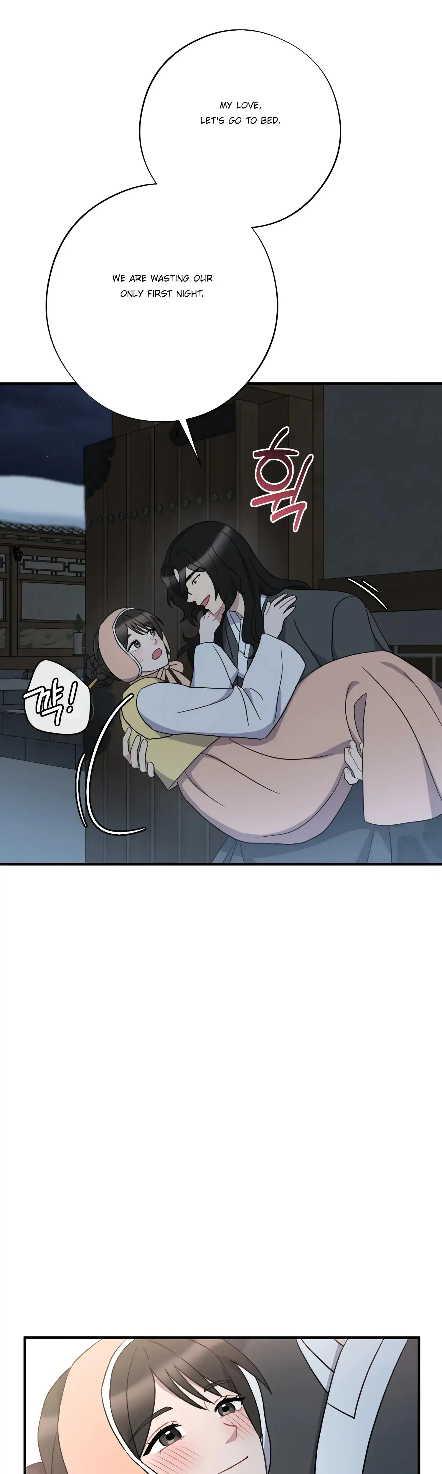 Dream Of Sweet Rain Chapter 42 - Page 22