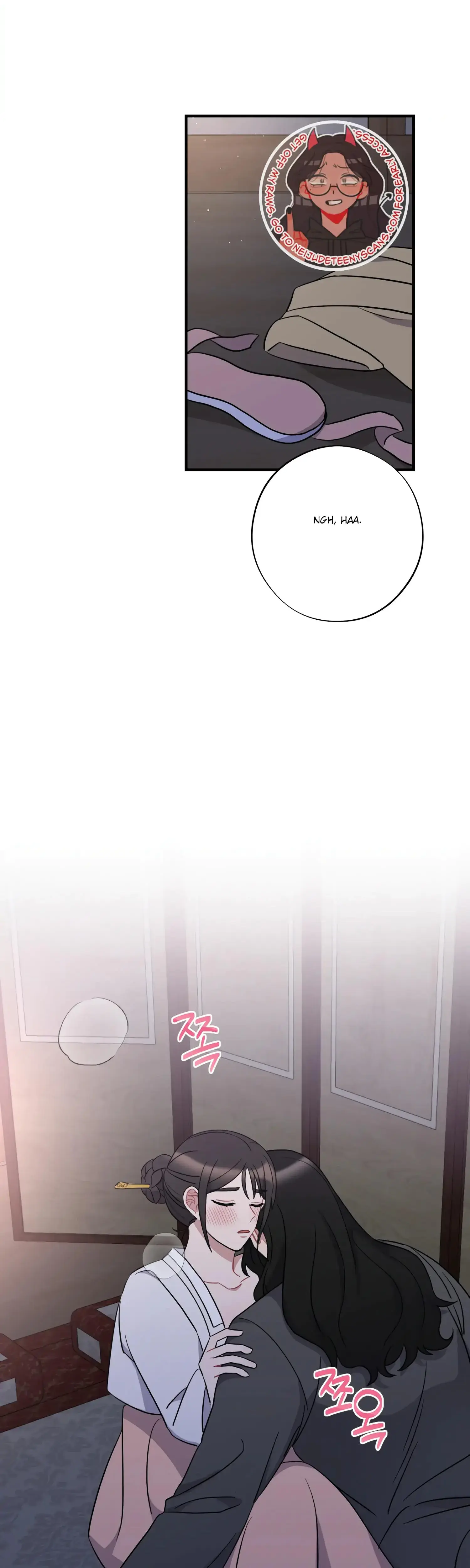 Dream Of Sweet Rain Chapter 42 - Page 24