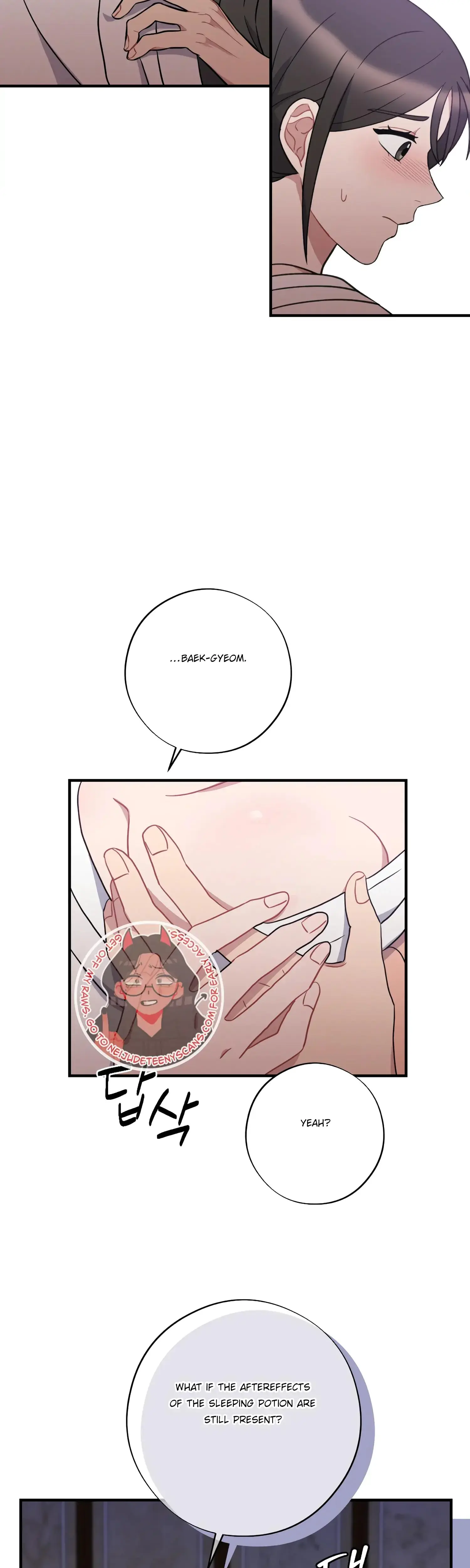 Dream Of Sweet Rain Chapter 42 - Page 26