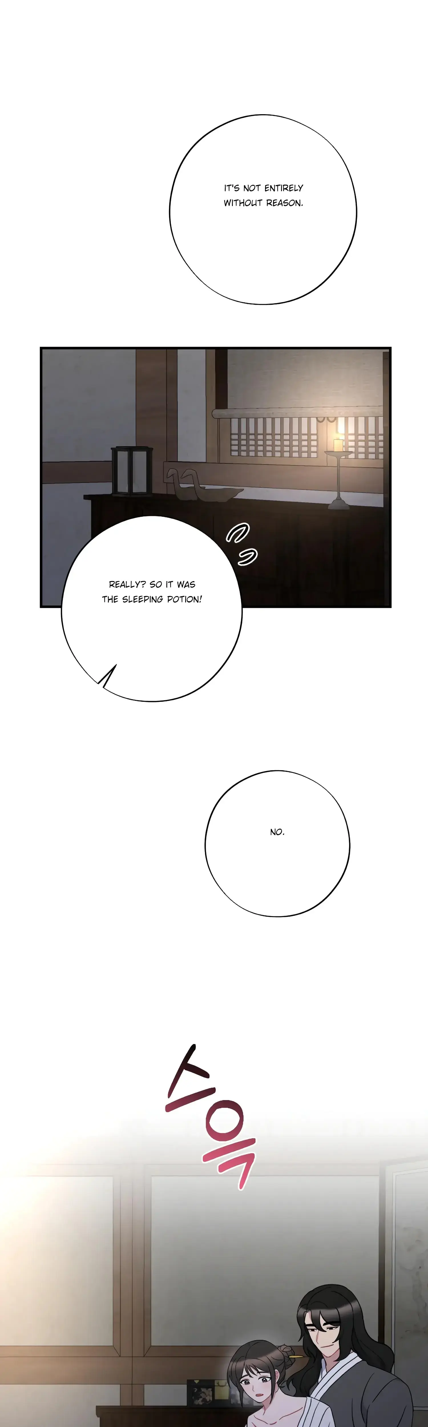 Dream Of Sweet Rain Chapter 42 - Page 29