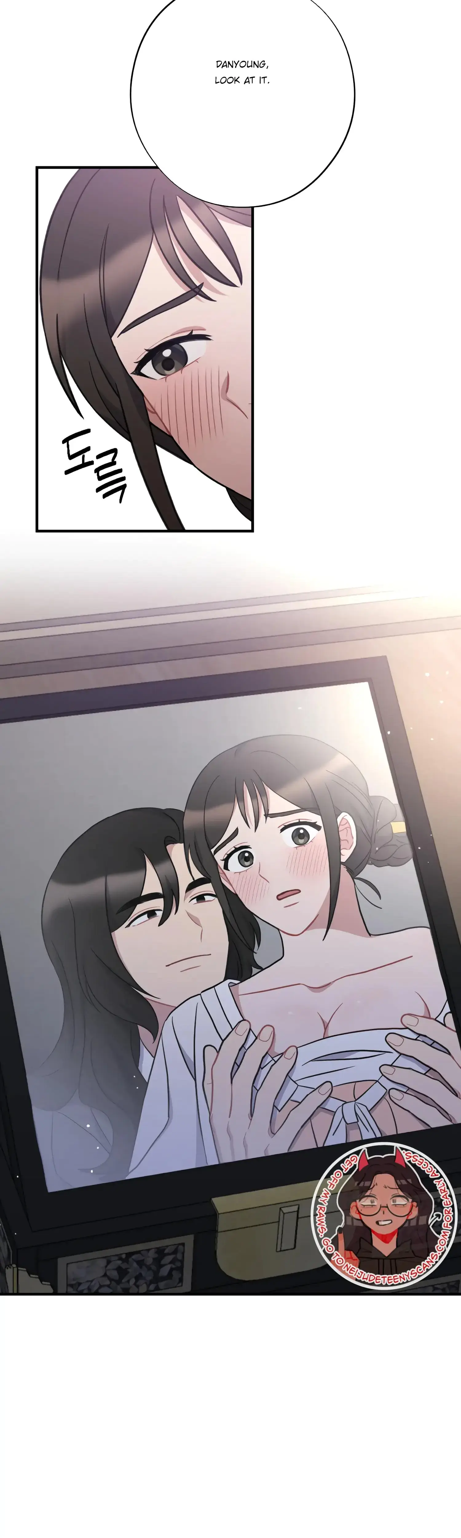 Dream Of Sweet Rain Chapter 42 - Page 32